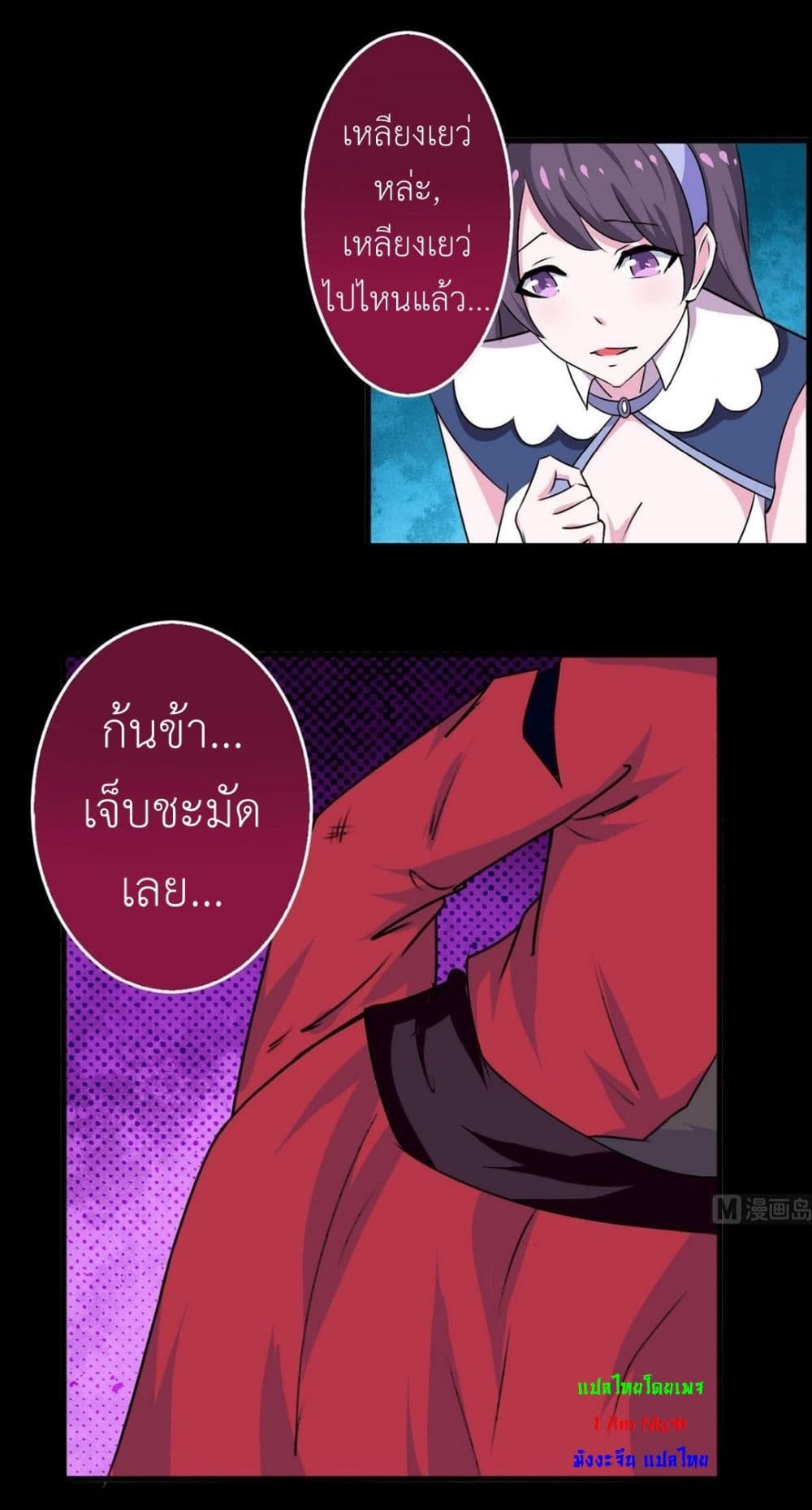 1668manga.com อ่านมังงะตอนใหม่