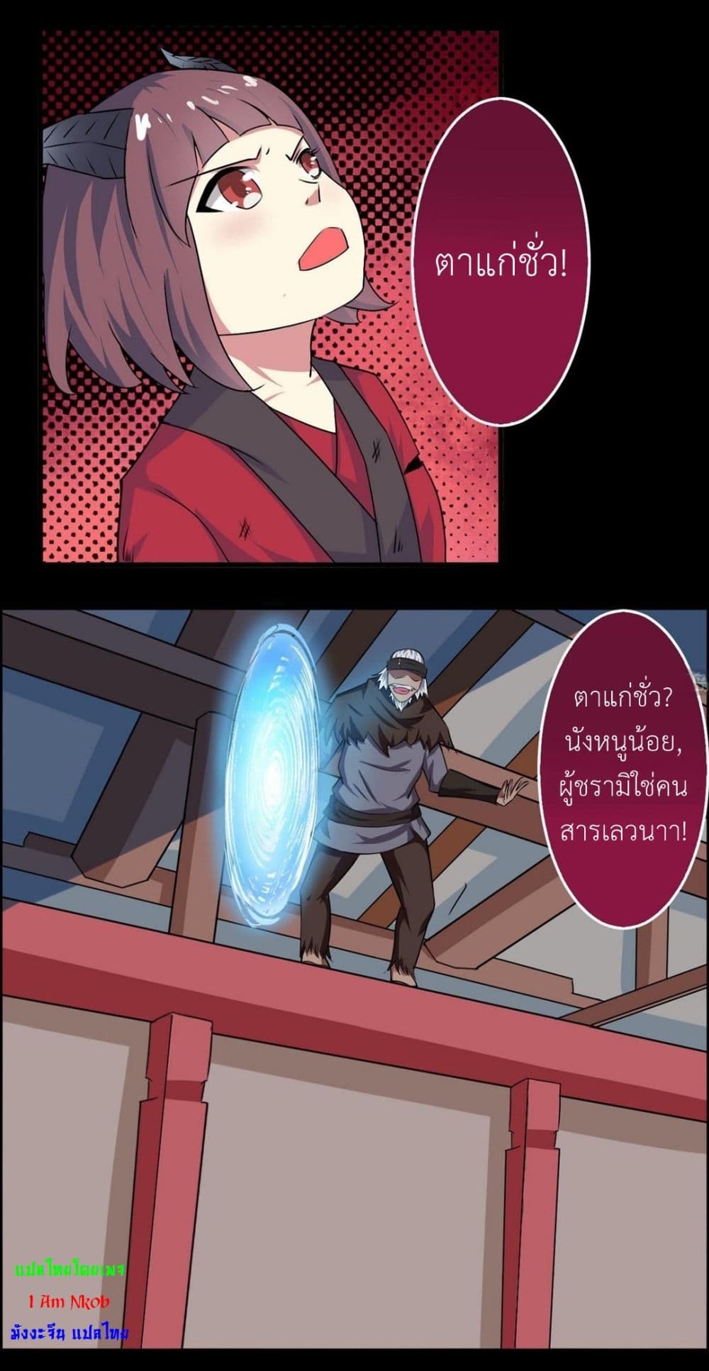 1668manga.com อ่านมังงะตอนใหม่