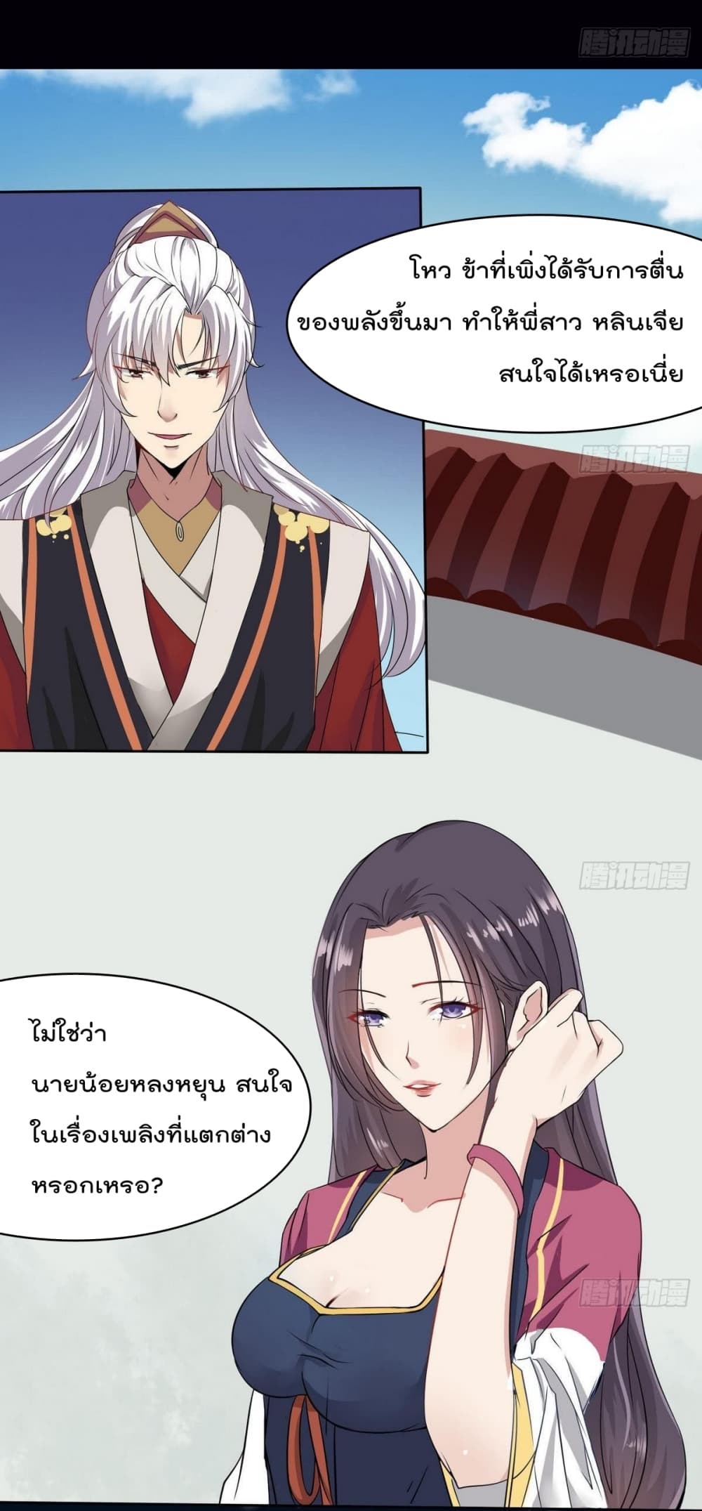 1668manga.com อ่านมังงะตอนใหม่