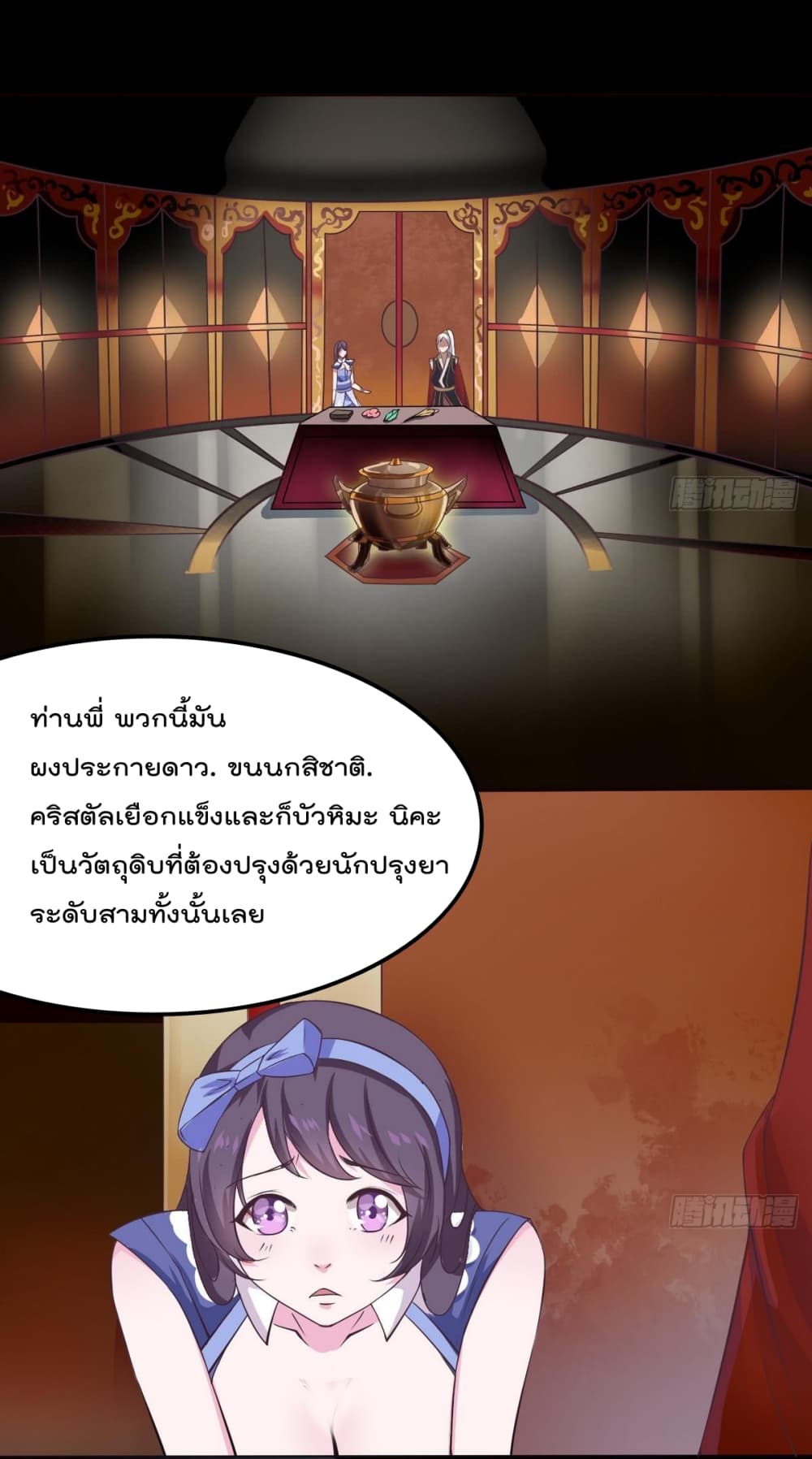 1668manga.com อ่านมังงะตอนใหม่