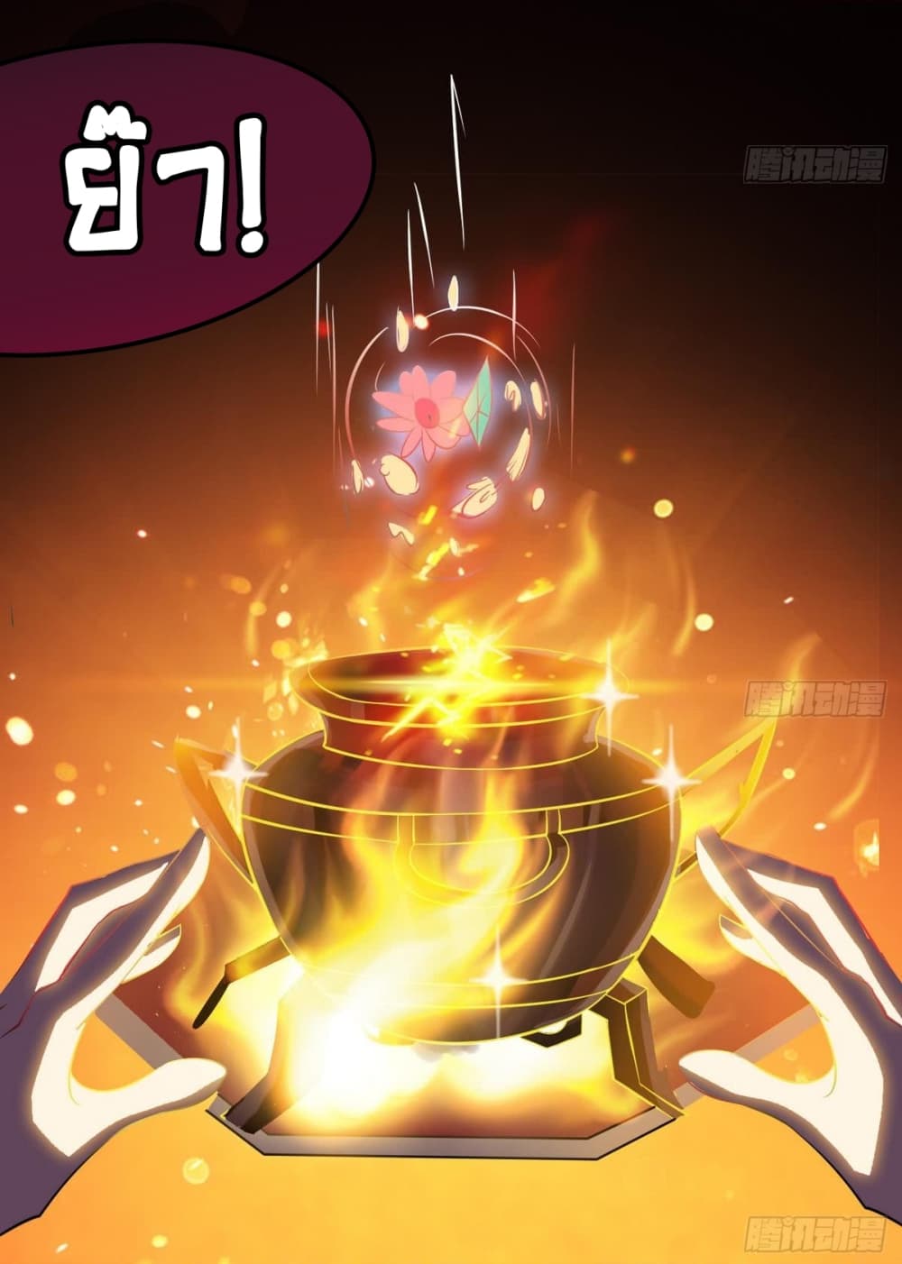 1668manga.com อ่านมังงะตอนใหม่