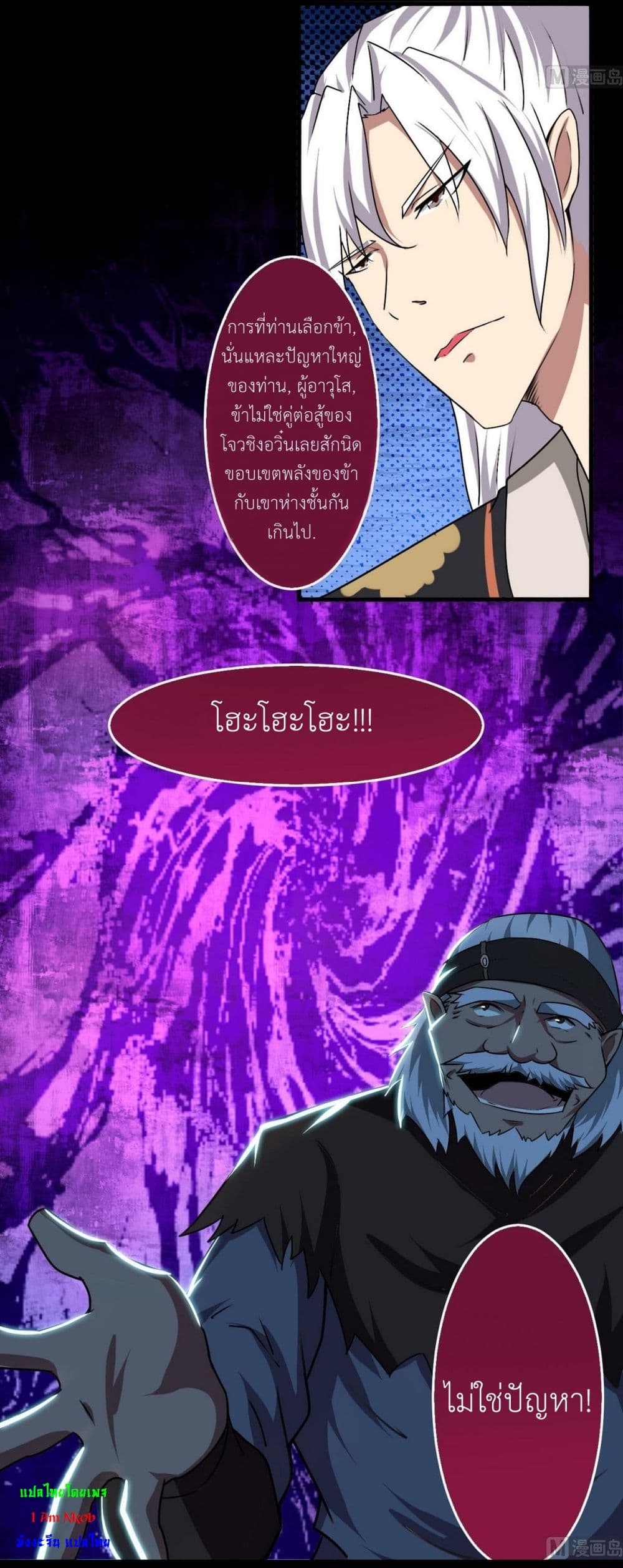 1668manga.com อ่านมังงะตอนใหม่