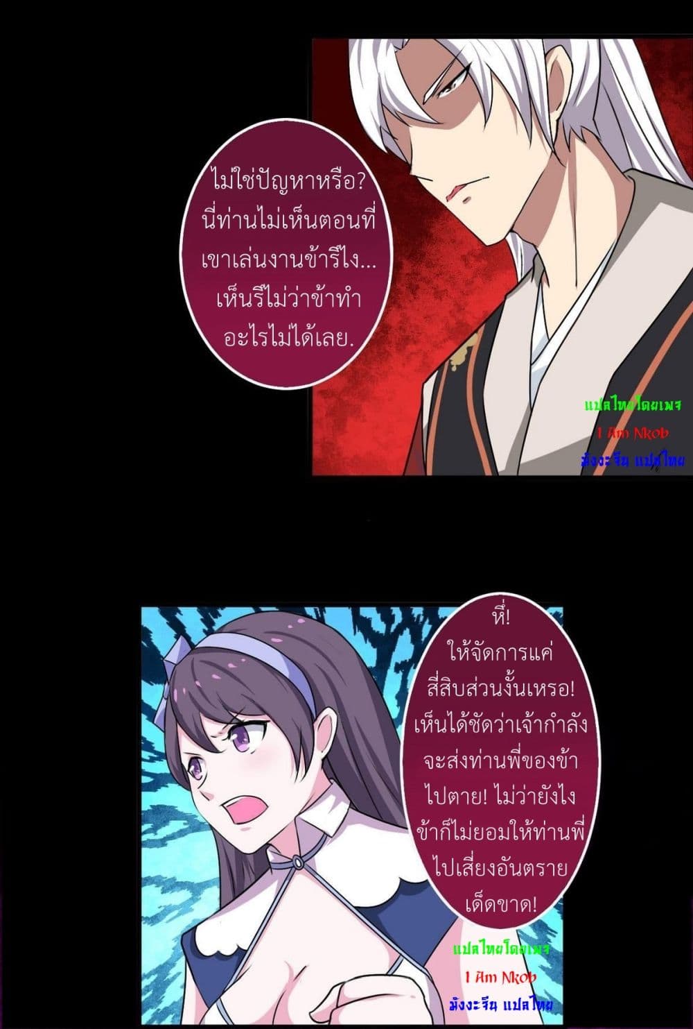 1668manga.com อ่านมังงะตอนใหม่