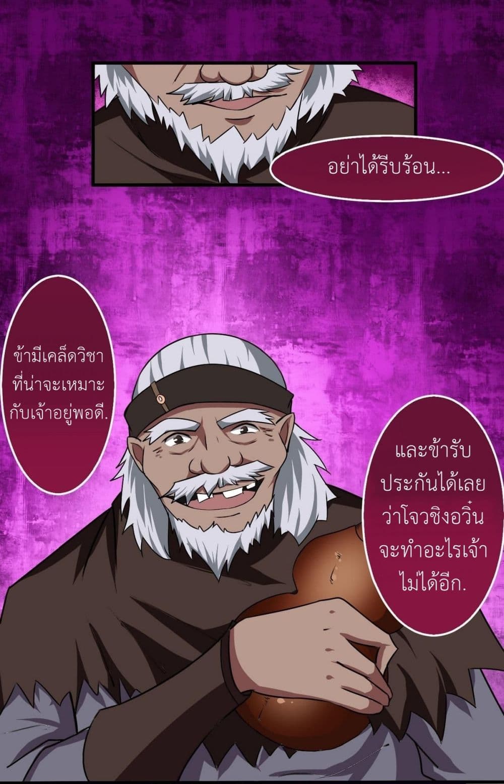 1668manga.com อ่านมังงะตอนใหม่