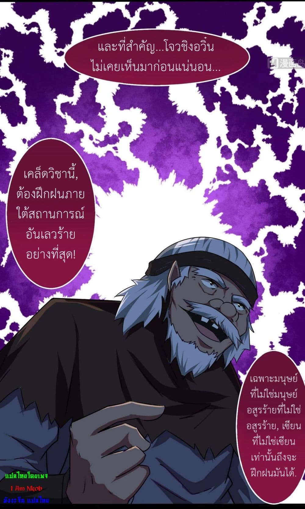 1668manga.com อ่านมังงะตอนใหม่