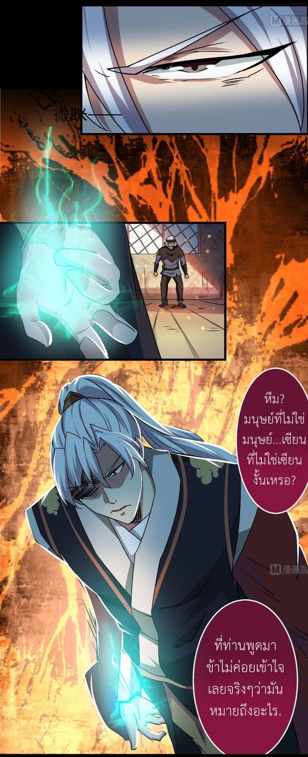 1668manga.com อ่านมังงะตอนใหม่