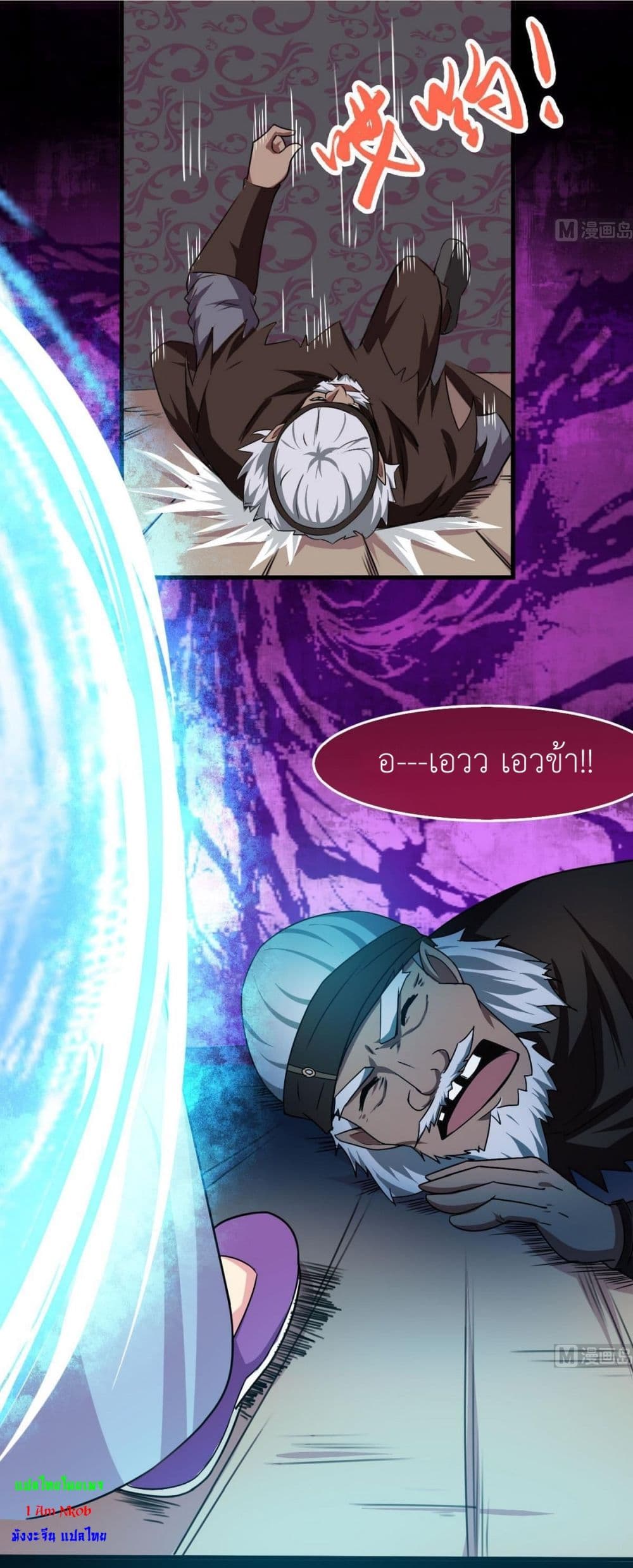 1668manga.com อ่านมังงะตอนใหม่