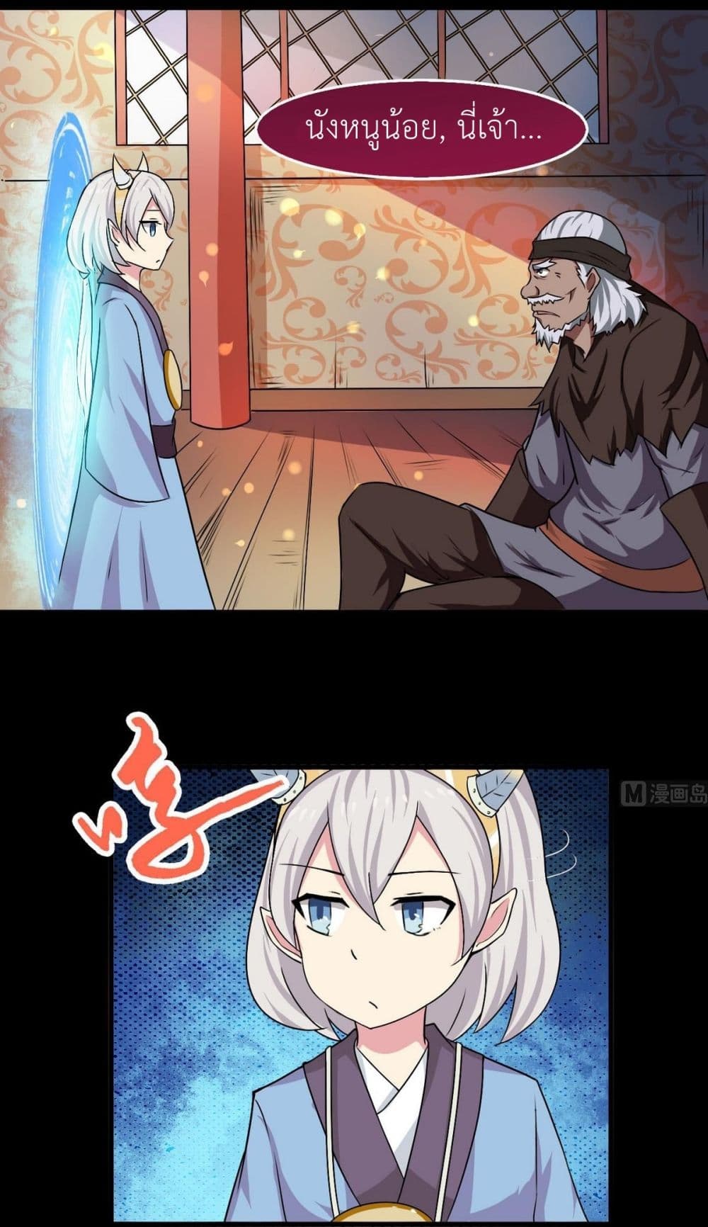 1668manga.com อ่านมังงะตอนใหม่