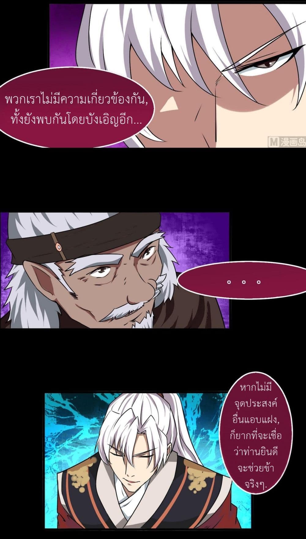 1668manga.com อ่านมังงะตอนใหม่