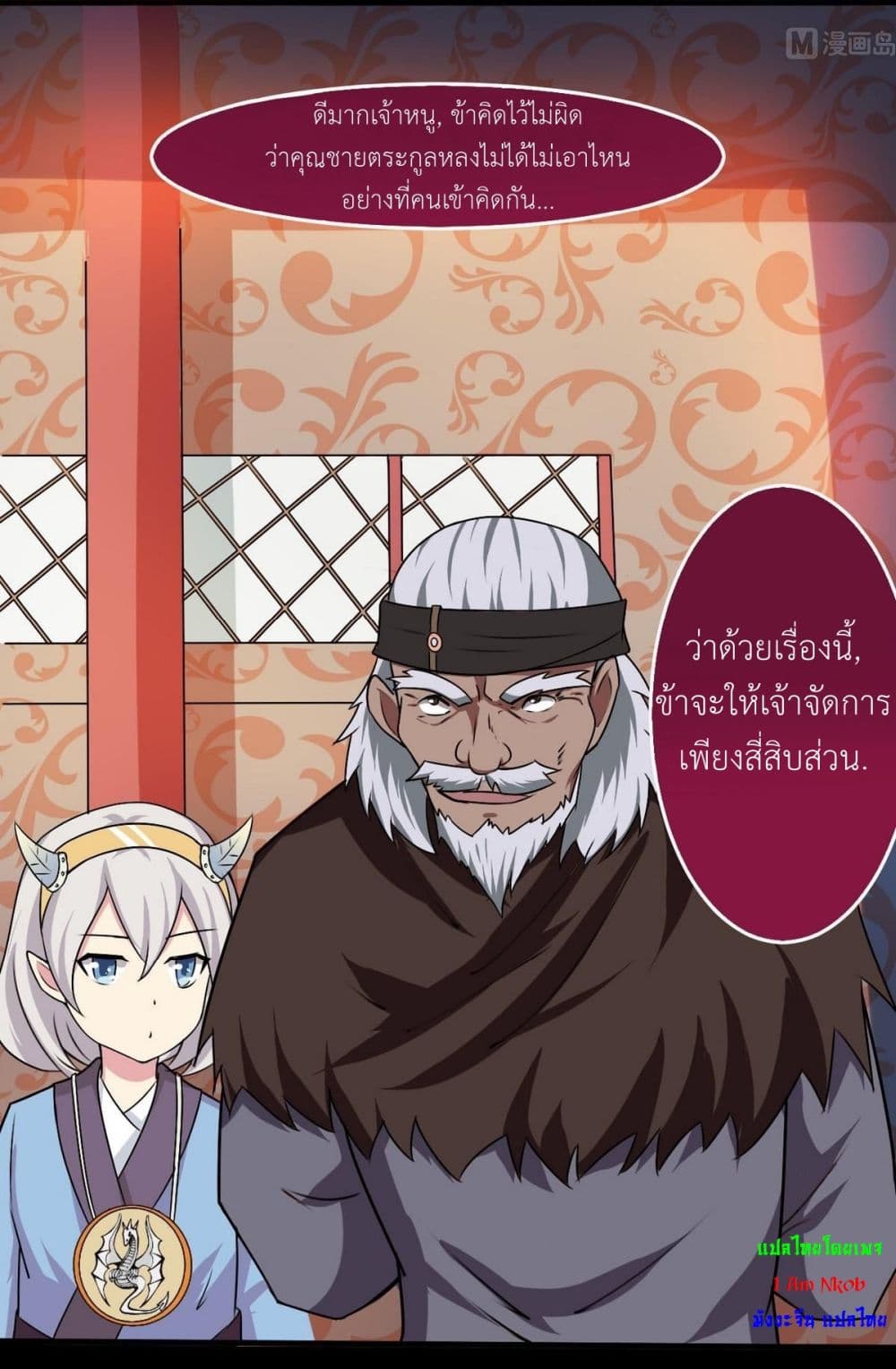 1668manga.com อ่านมังงะตอนใหม่
