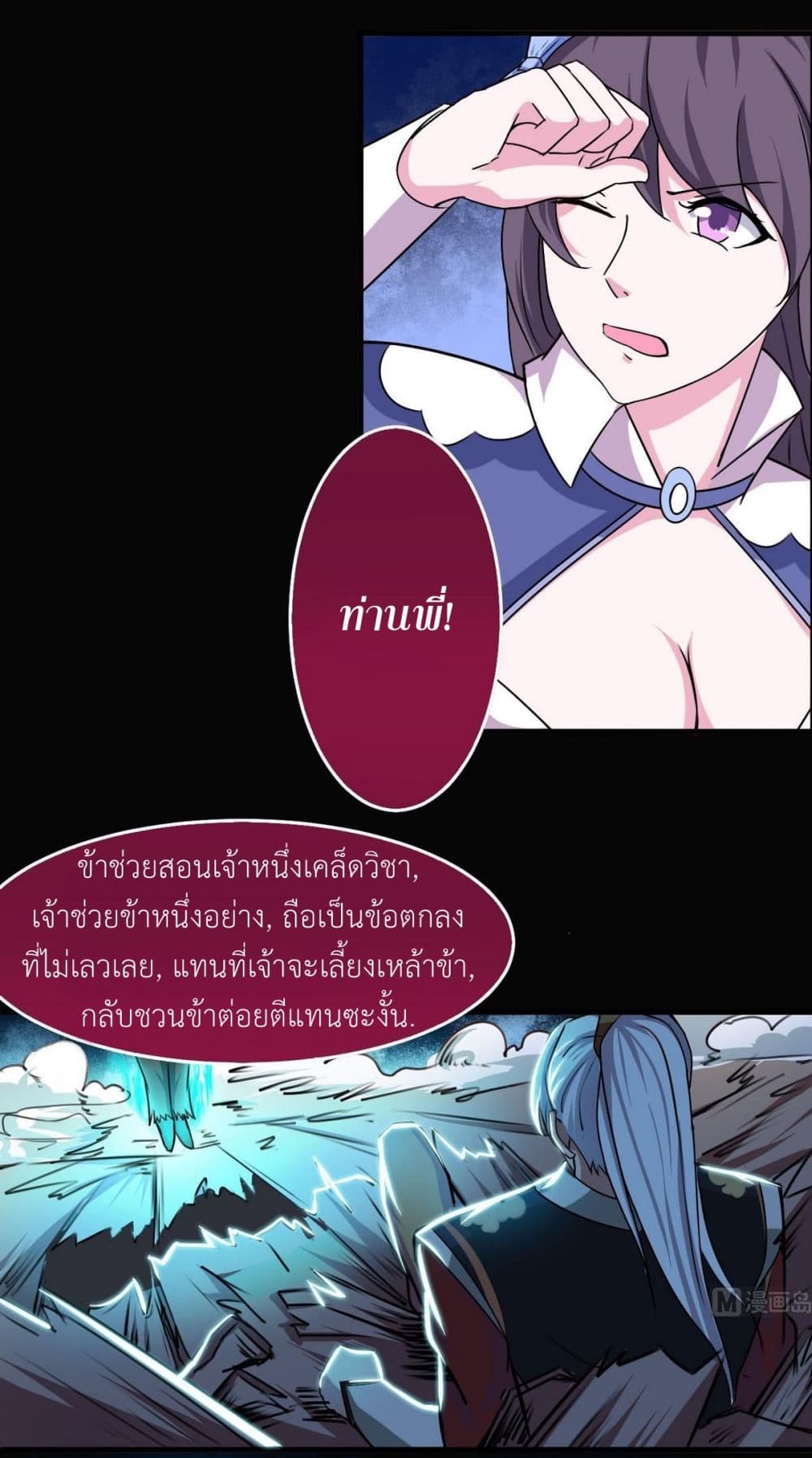1668manga.com อ่านมังงะตอนใหม่
