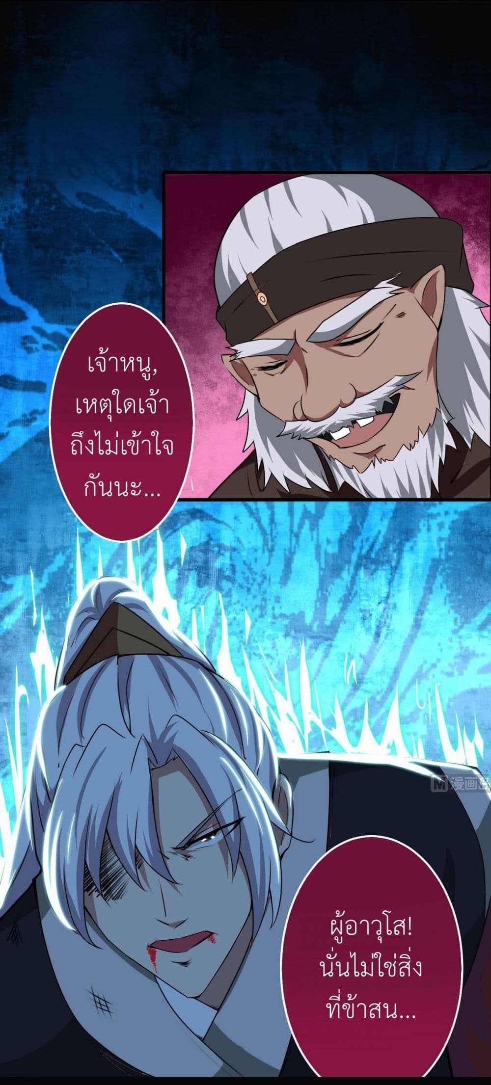 1668manga.com อ่านมังงะตอนใหม่