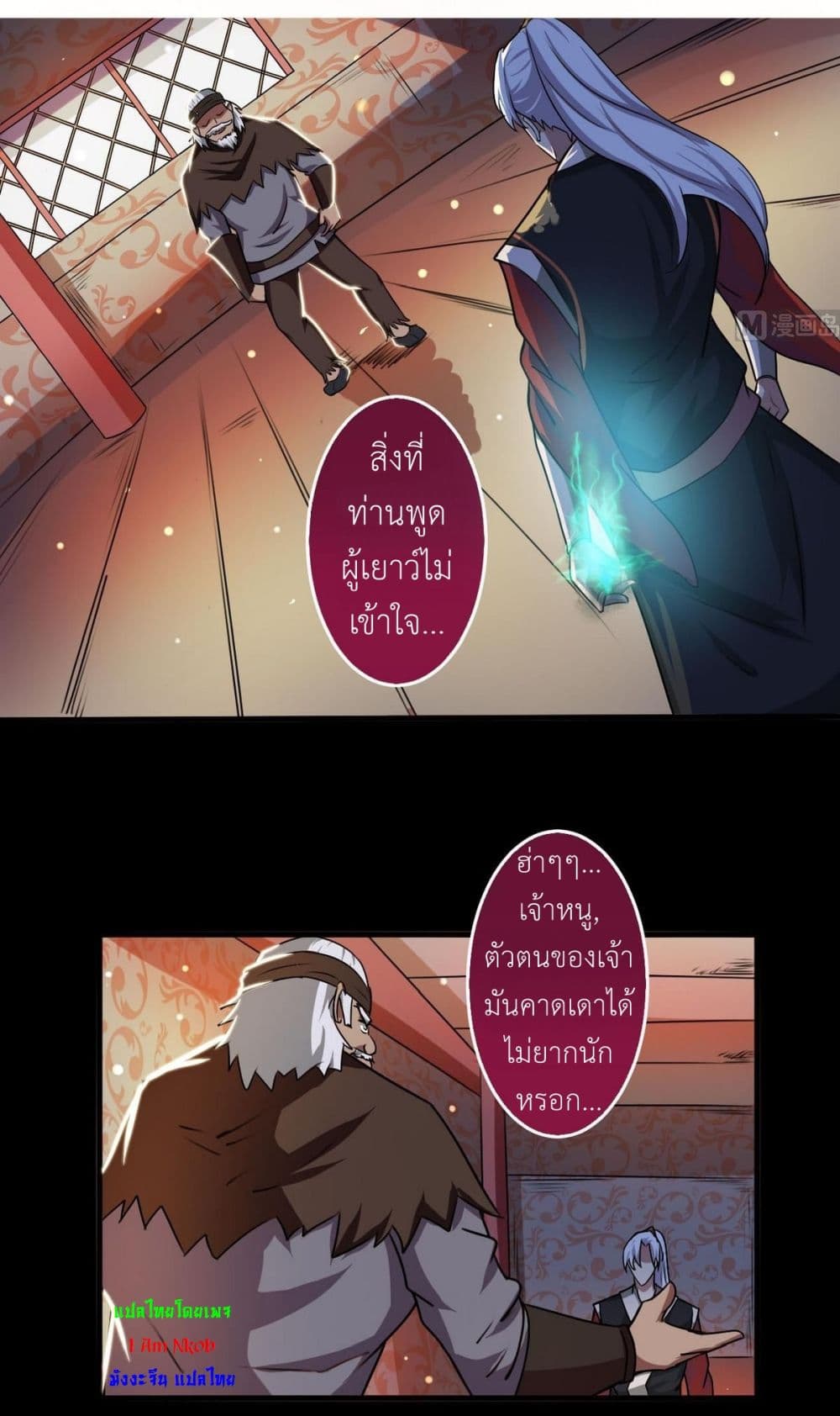 1668manga.com อ่านมังงะตอนใหม่