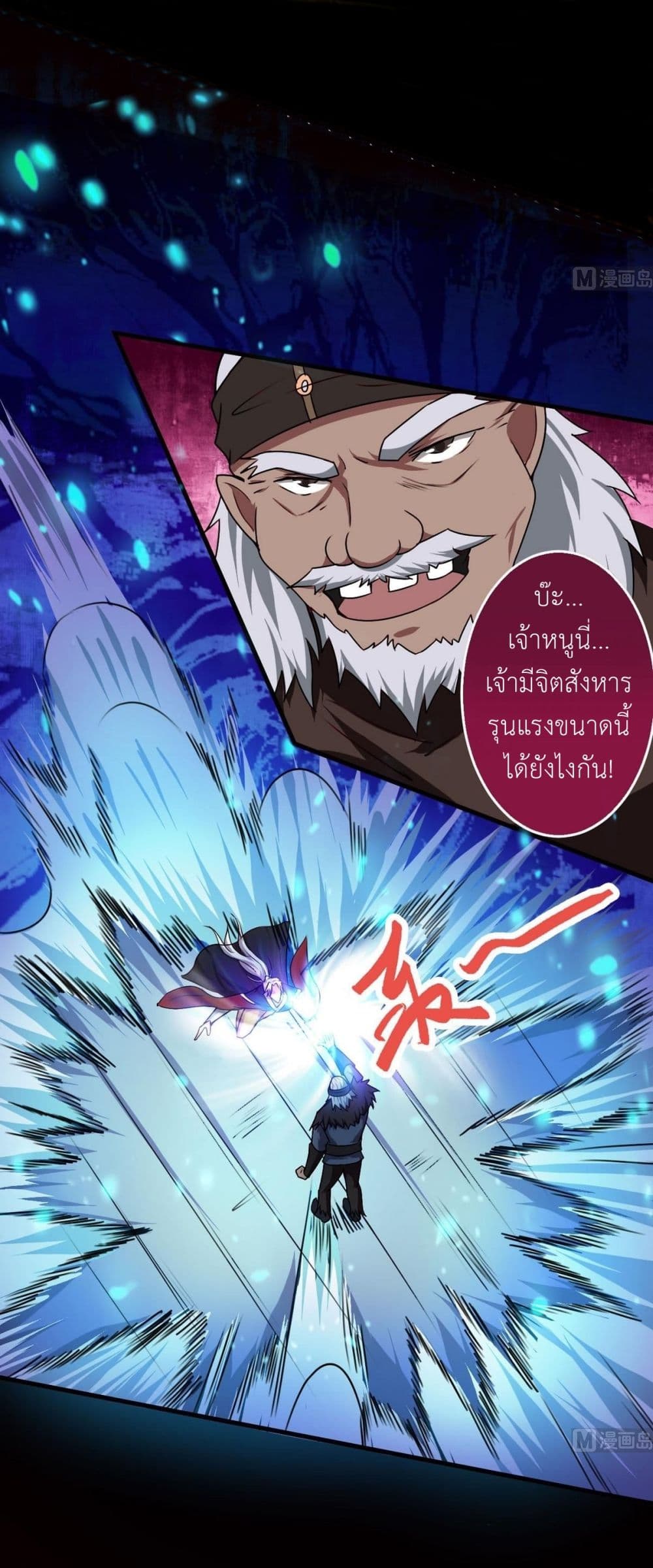 1668manga.com อ่านมังงะตอนใหม่