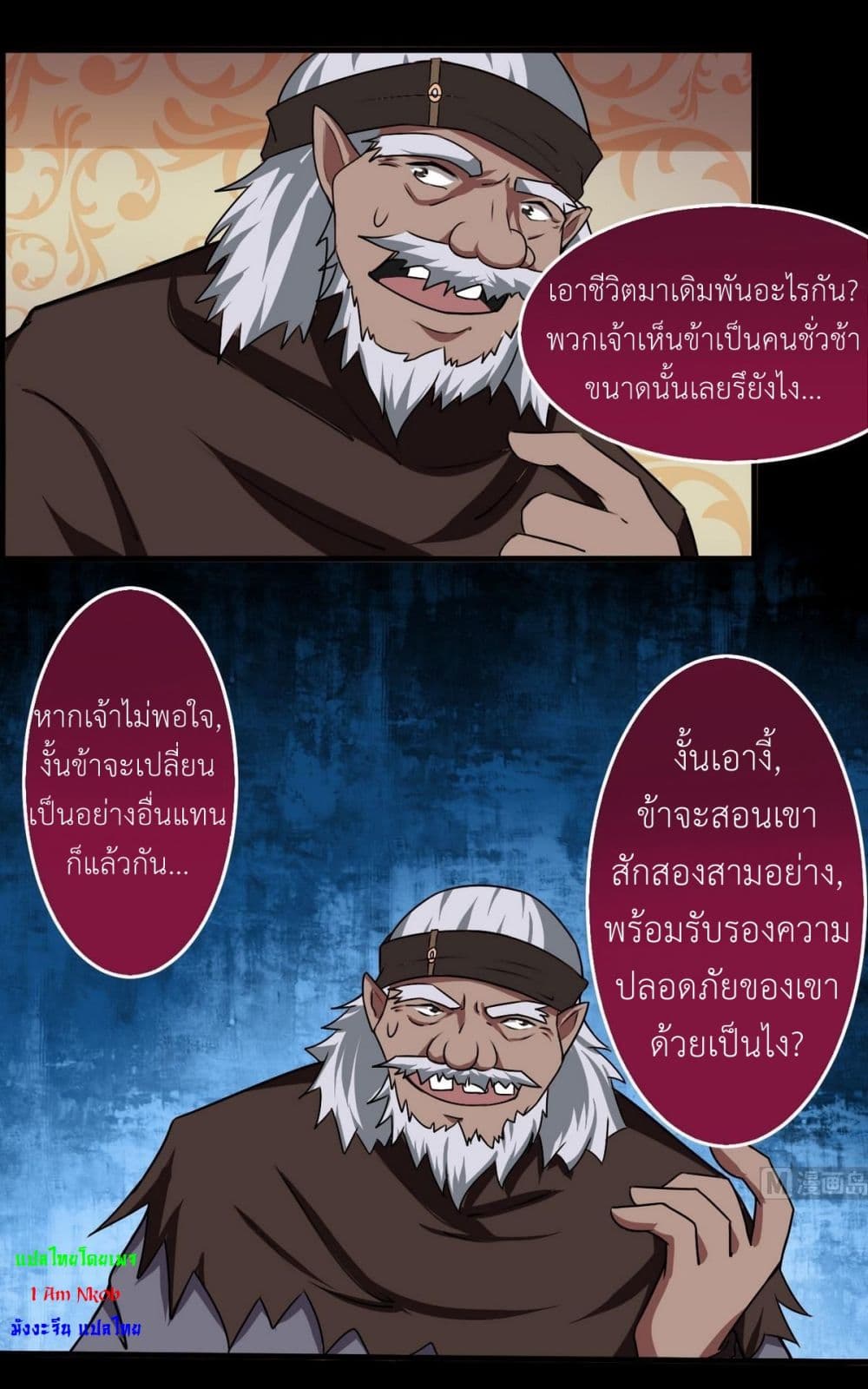 1668manga.com อ่านมังงะตอนใหม่