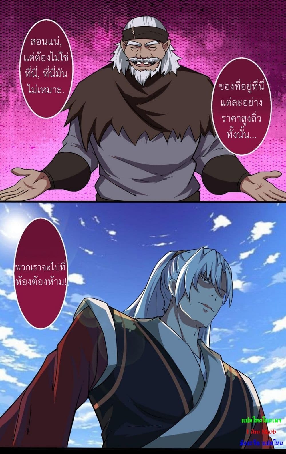 1668manga.com อ่านมังงะตอนใหม่