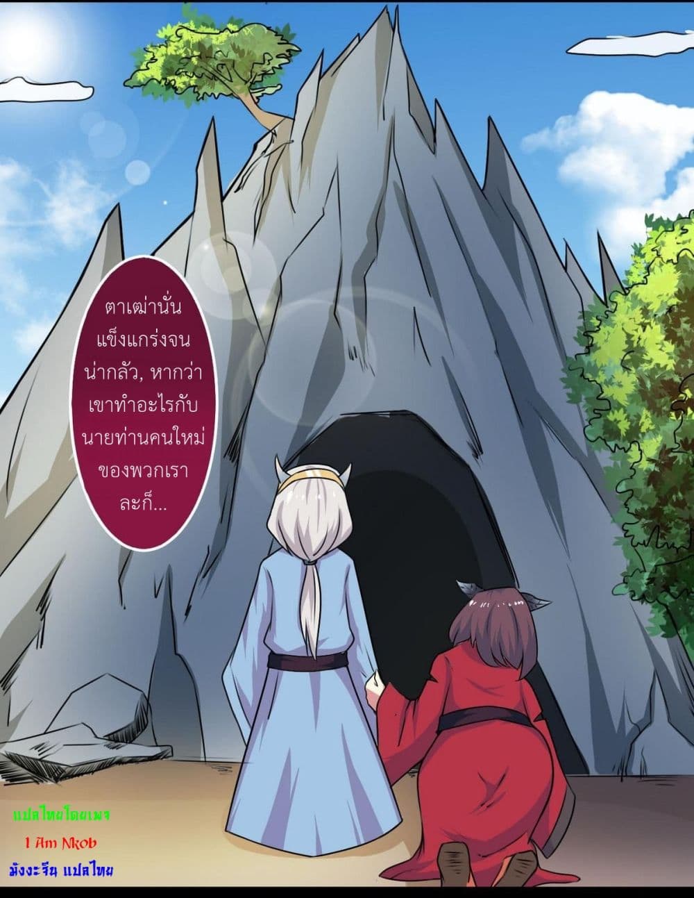 1668manga.com อ่านมังงะตอนใหม่
