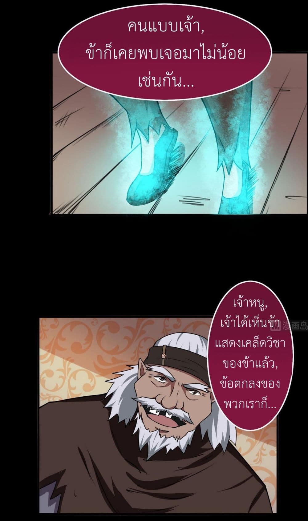 1668manga.com อ่านมังงะตอนใหม่