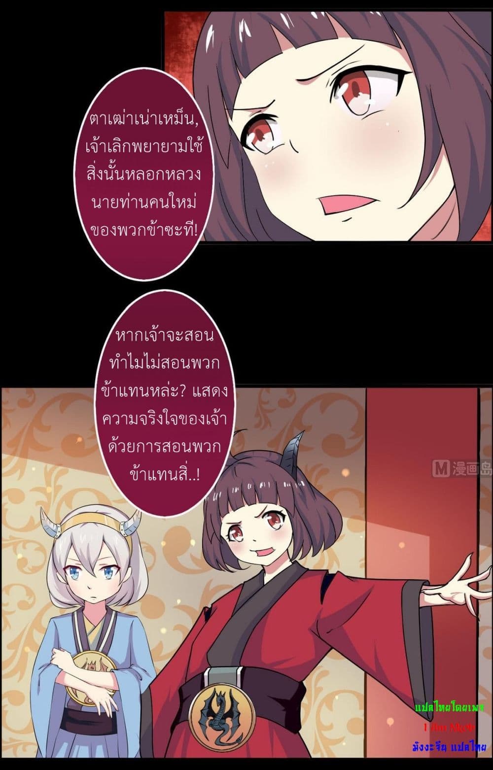 1668manga.com อ่านมังงะตอนใหม่