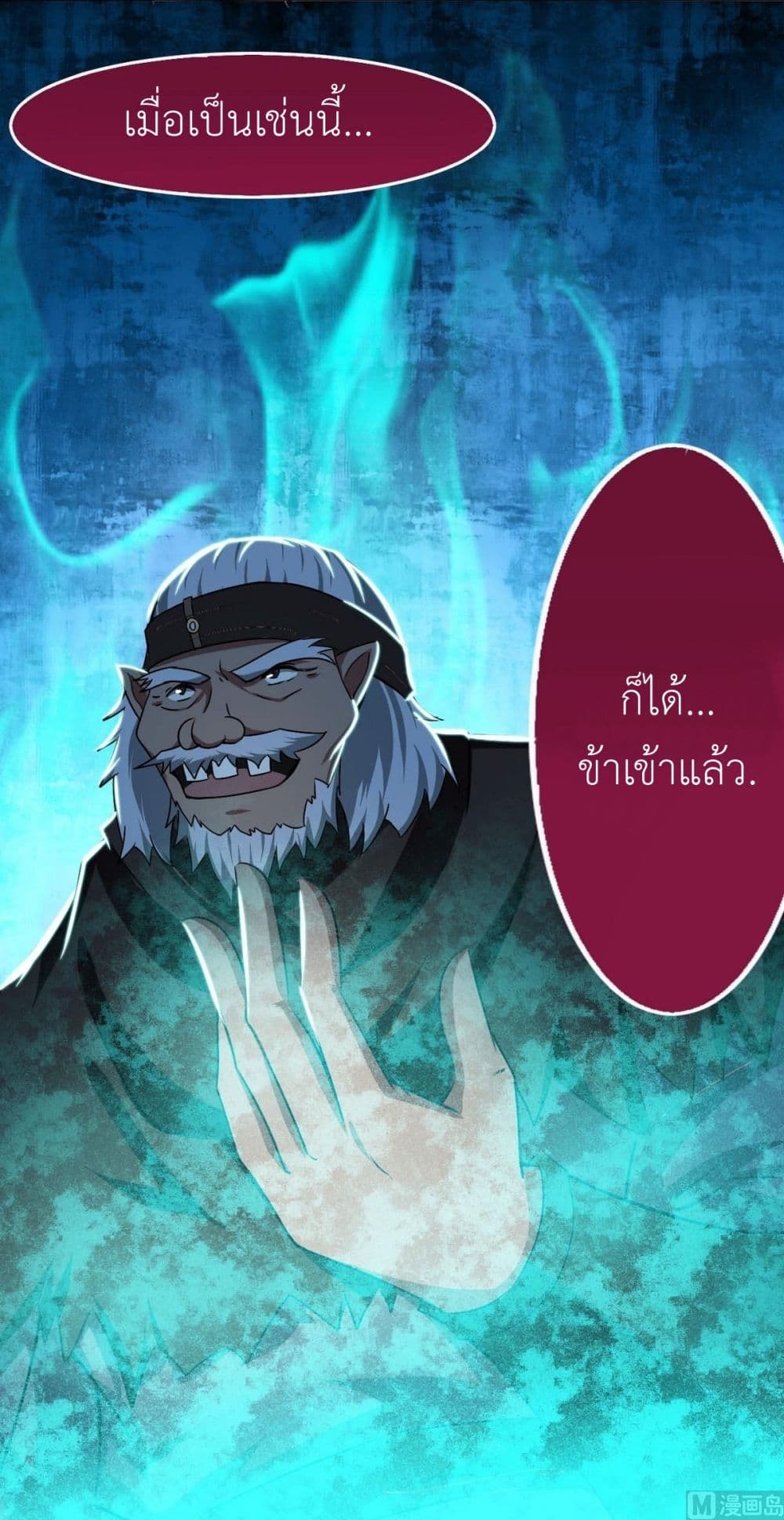 1668manga.com อ่านมังงะตอนใหม่