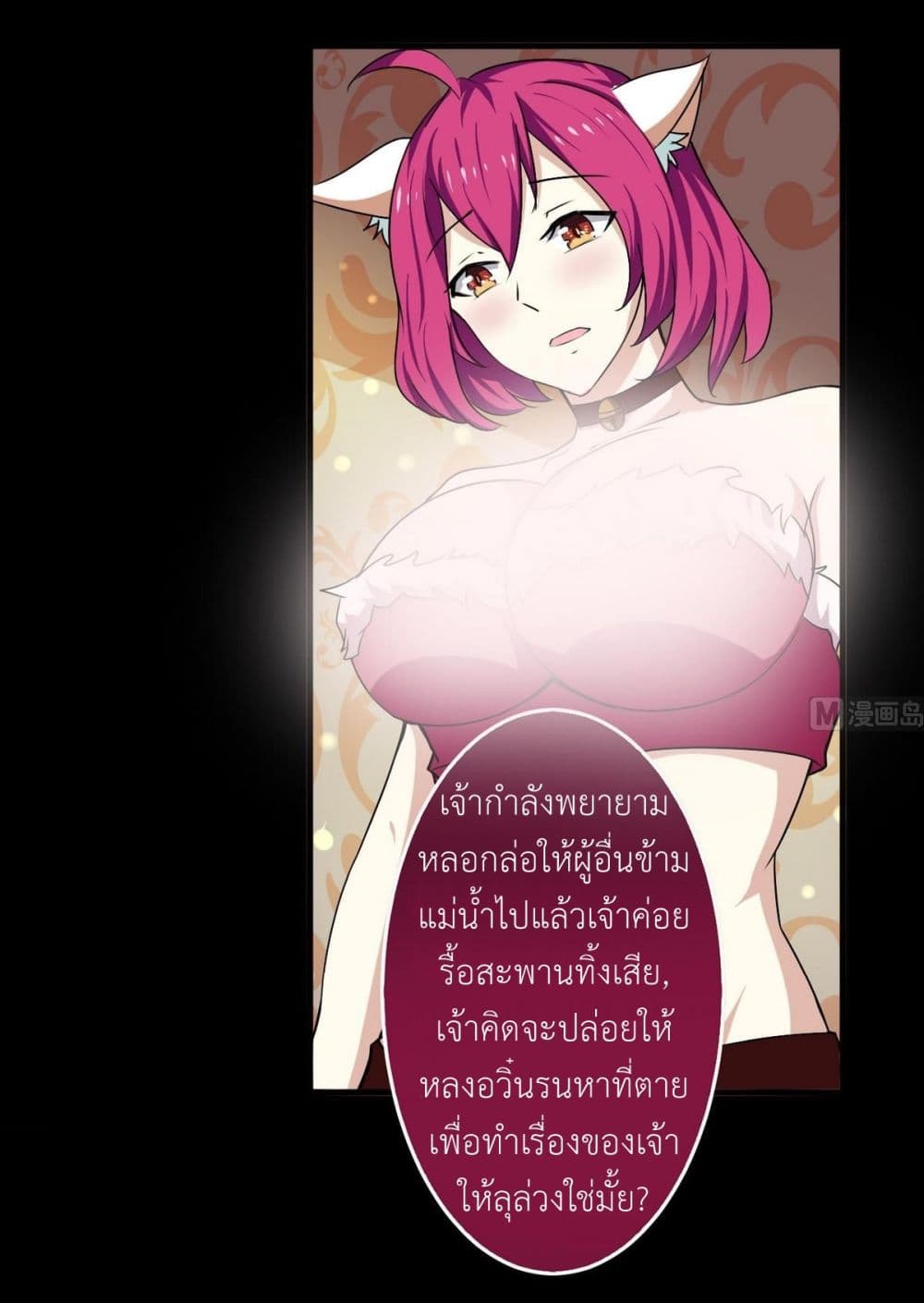 1668manga.com อ่านมังงะตอนใหม่