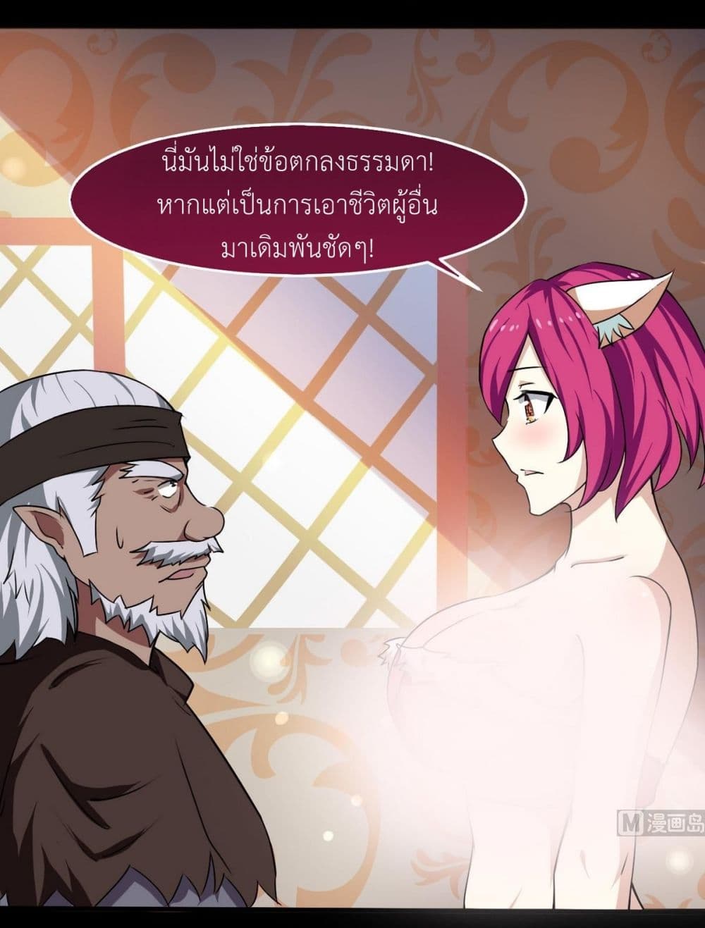 1668manga.com อ่านมังงะตอนใหม่
