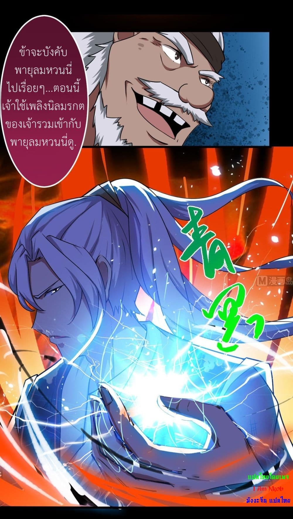 1668manga.com อ่านมังงะตอนใหม่