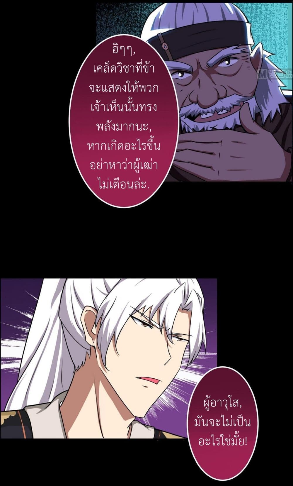 1668manga.com อ่านมังงะตอนใหม่