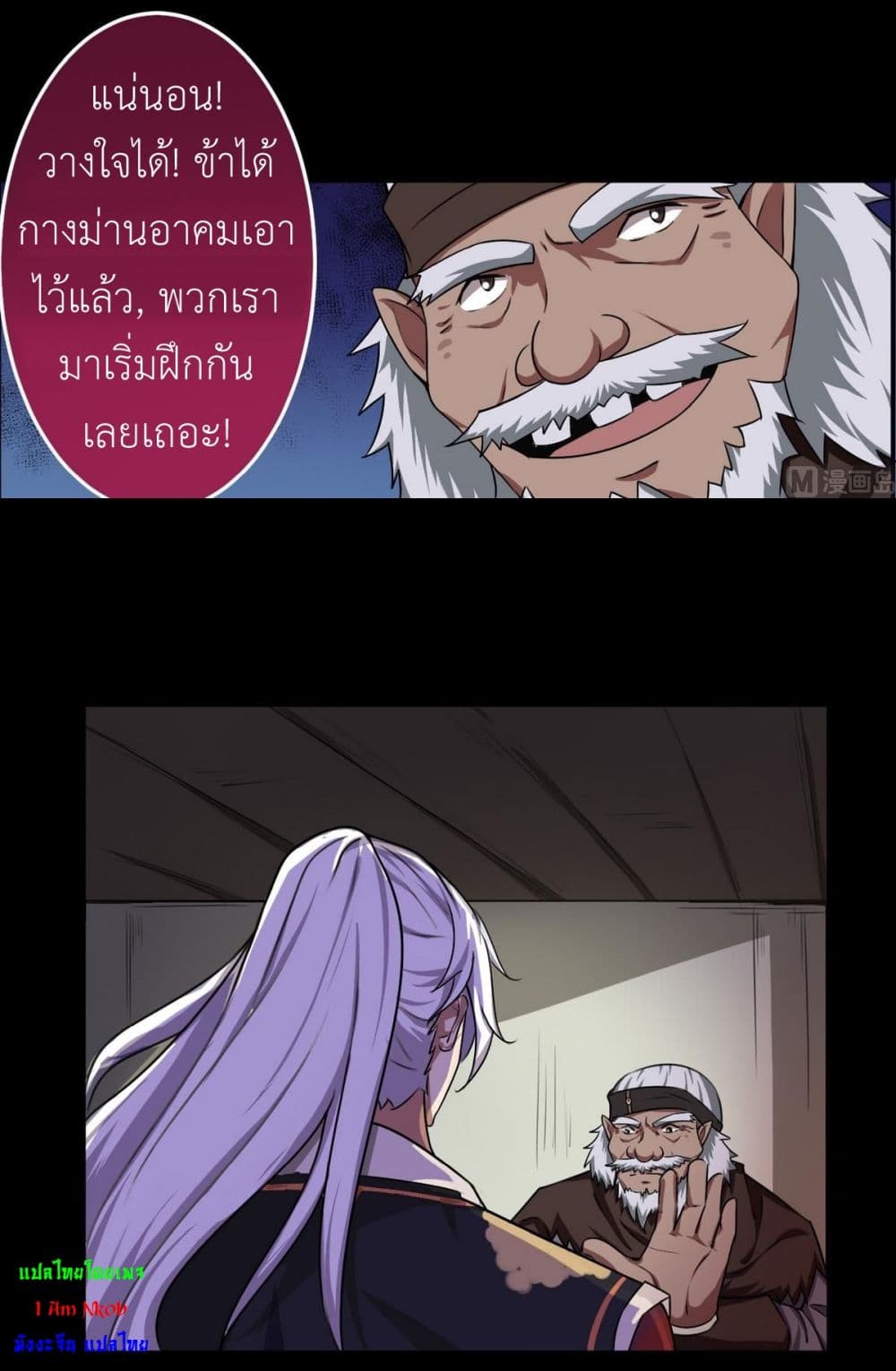 1668manga.com อ่านมังงะตอนใหม่