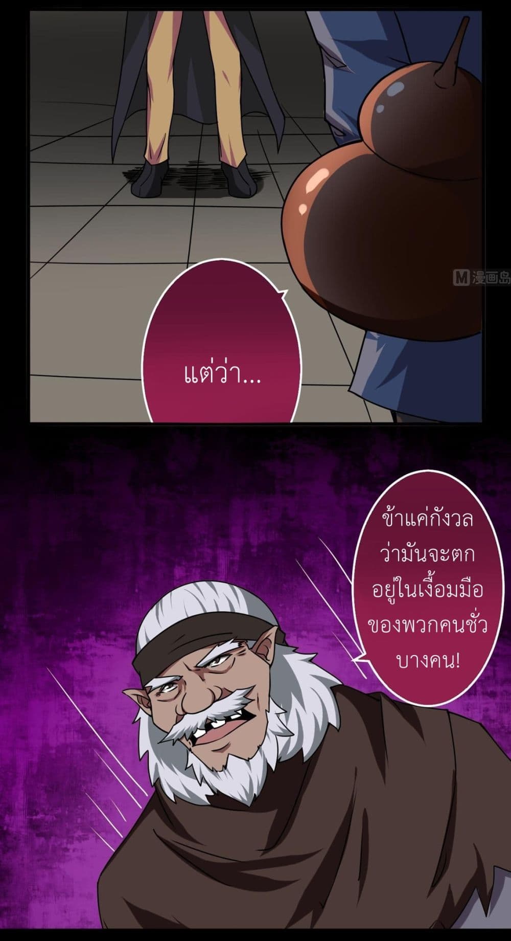 1668manga.com อ่านมังงะตอนใหม่