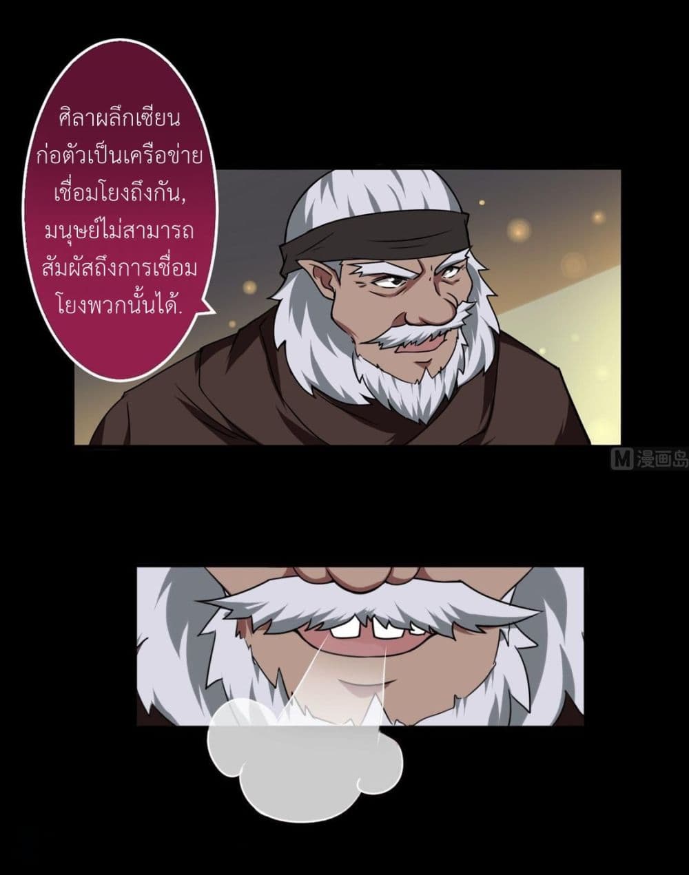1668manga.com อ่านมังงะตอนใหม่