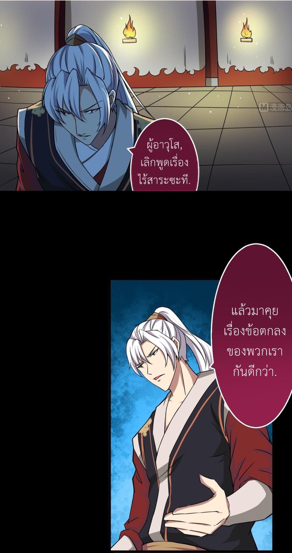 1668manga.com อ่านมังงะตอนใหม่