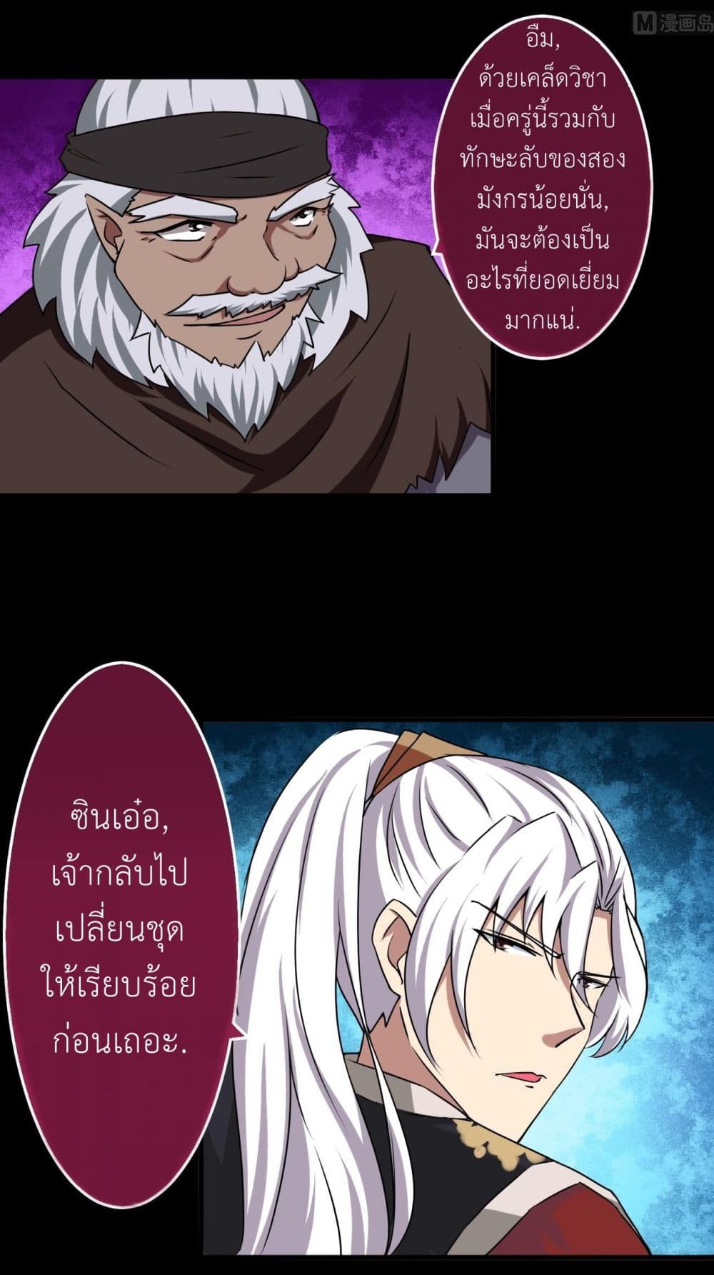1668manga.com อ่านมังงะตอนใหม่