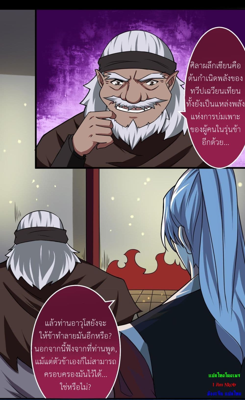 1668manga.com อ่านมังงะตอนใหม่