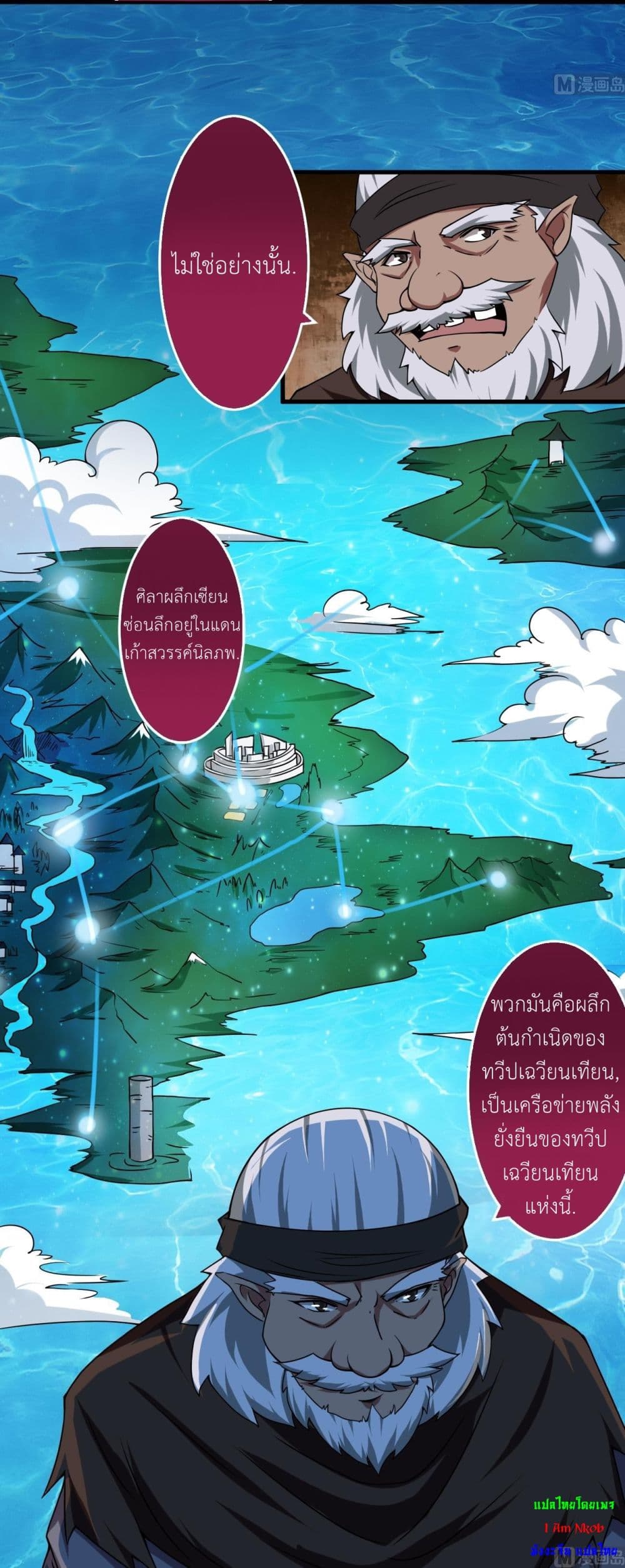 1668manga.com อ่านมังงะตอนใหม่