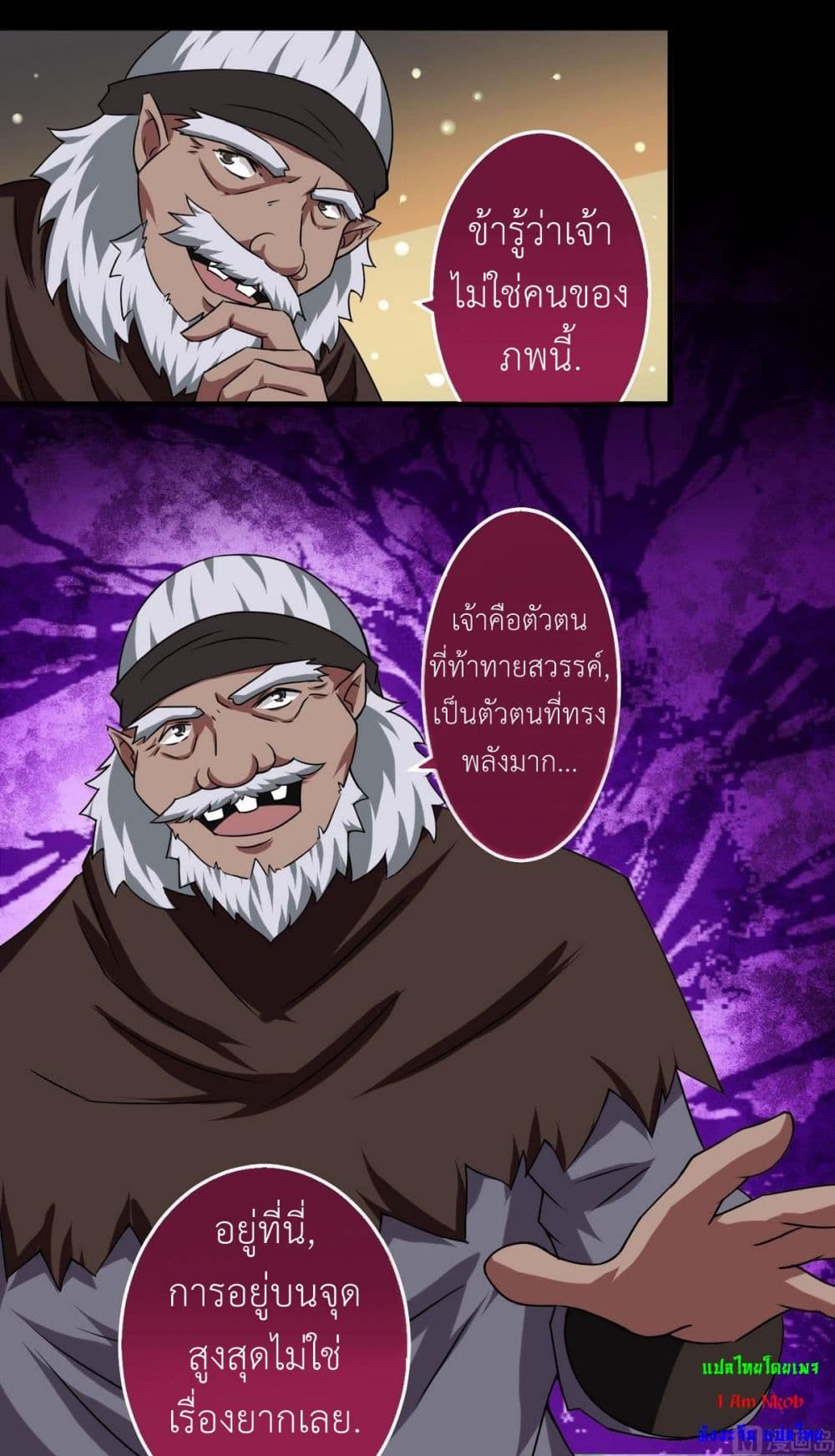 1668manga.com อ่านมังงะตอนใหม่
