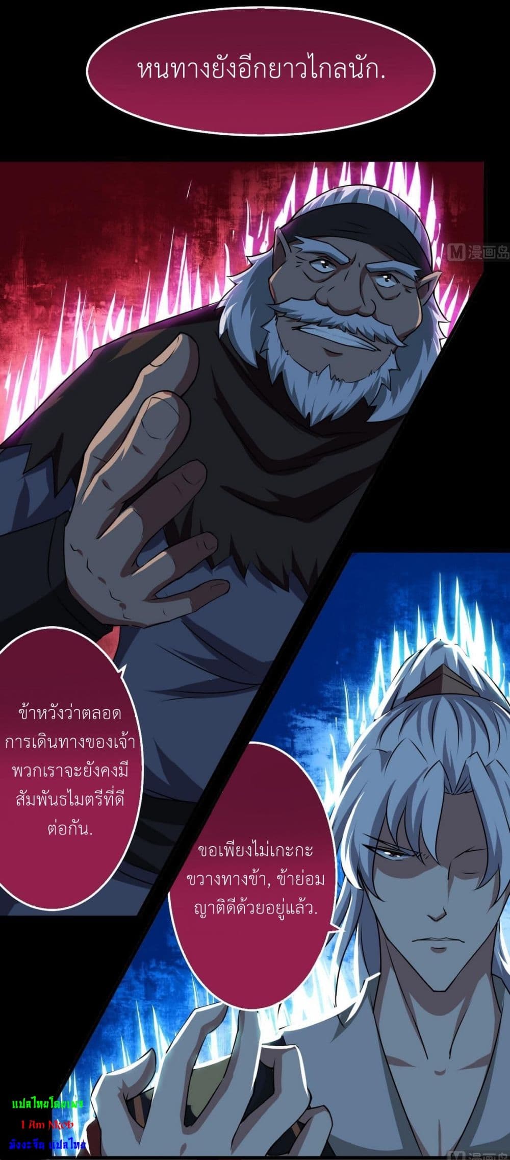 1668manga.com อ่านมังงะตอนใหม่