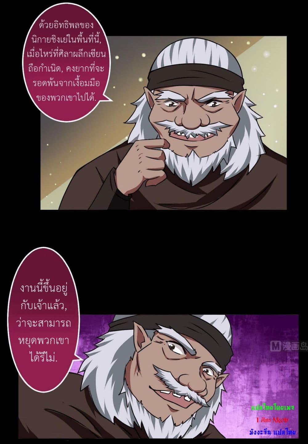 1668manga.com อ่านมังงะตอนใหม่