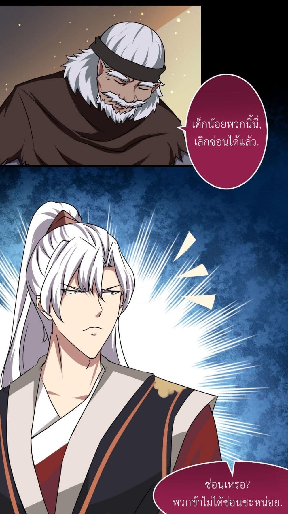 1668manga.com อ่านมังงะตอนใหม่