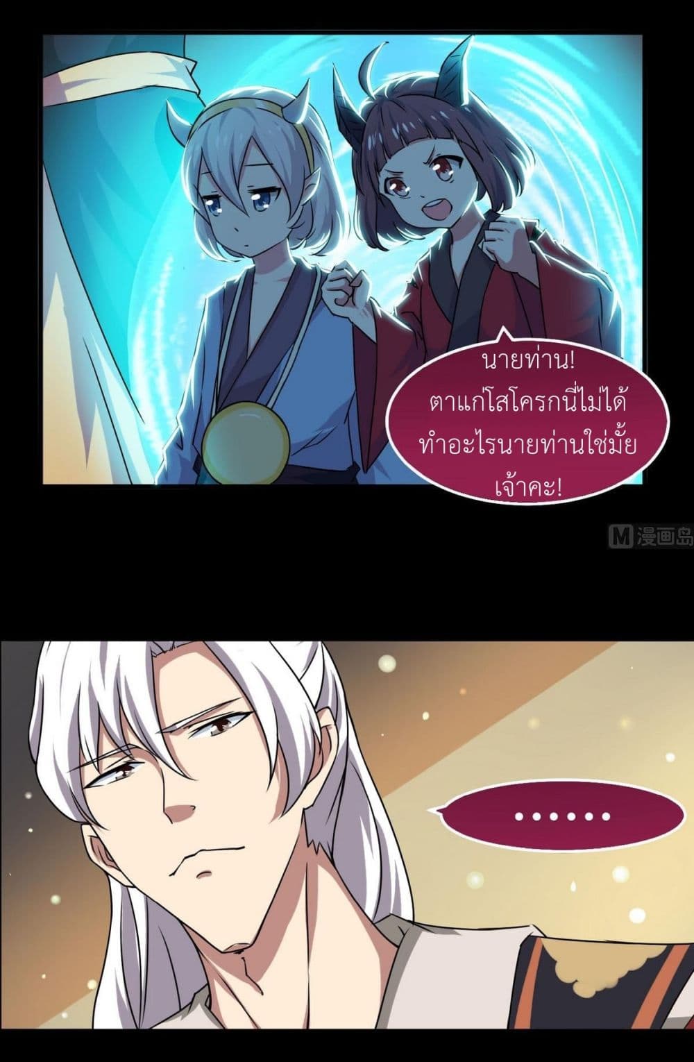 1668manga.com อ่านมังงะตอนใหม่