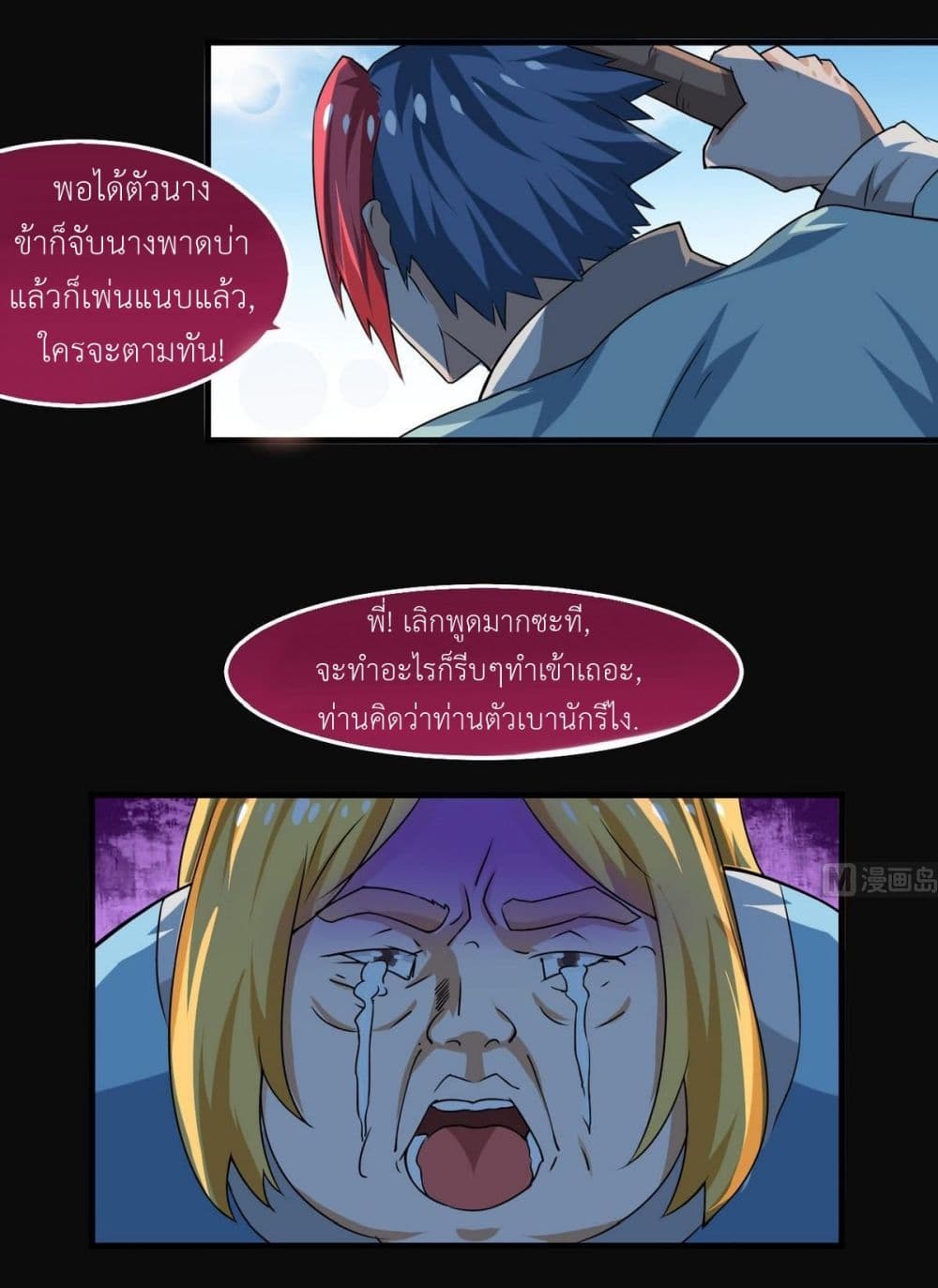 1668manga.com อ่านมังงะตอนใหม่