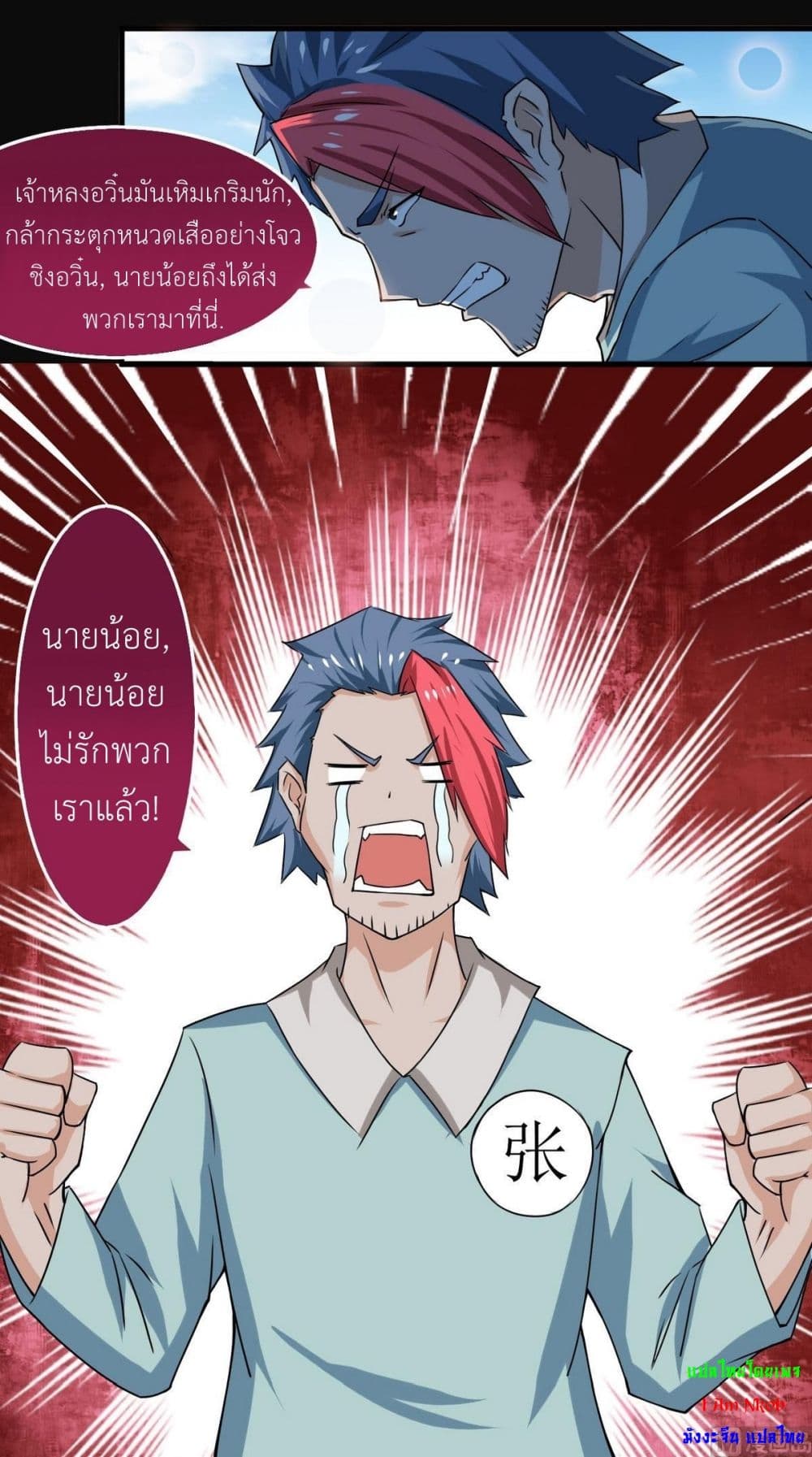 1668manga.com อ่านมังงะตอนใหม่