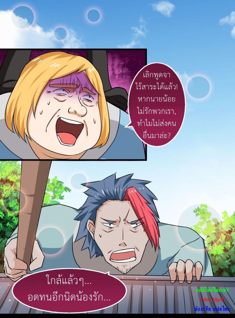 1668manga.com อ่านมังงะตอนใหม่
