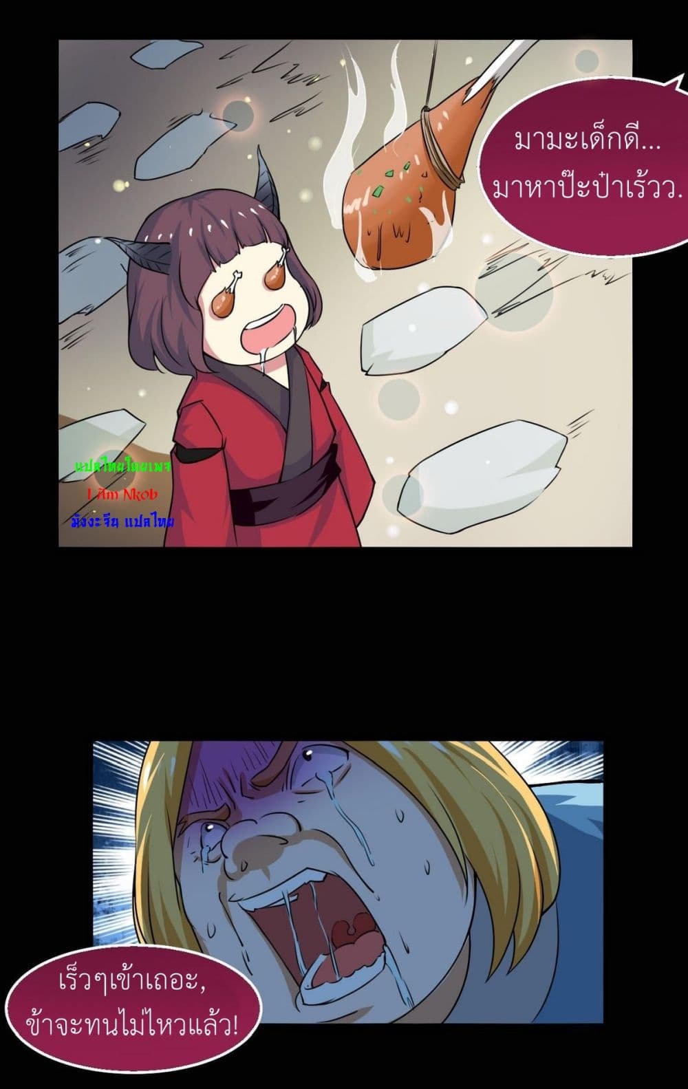 1668manga.com อ่านมังงะตอนใหม่
