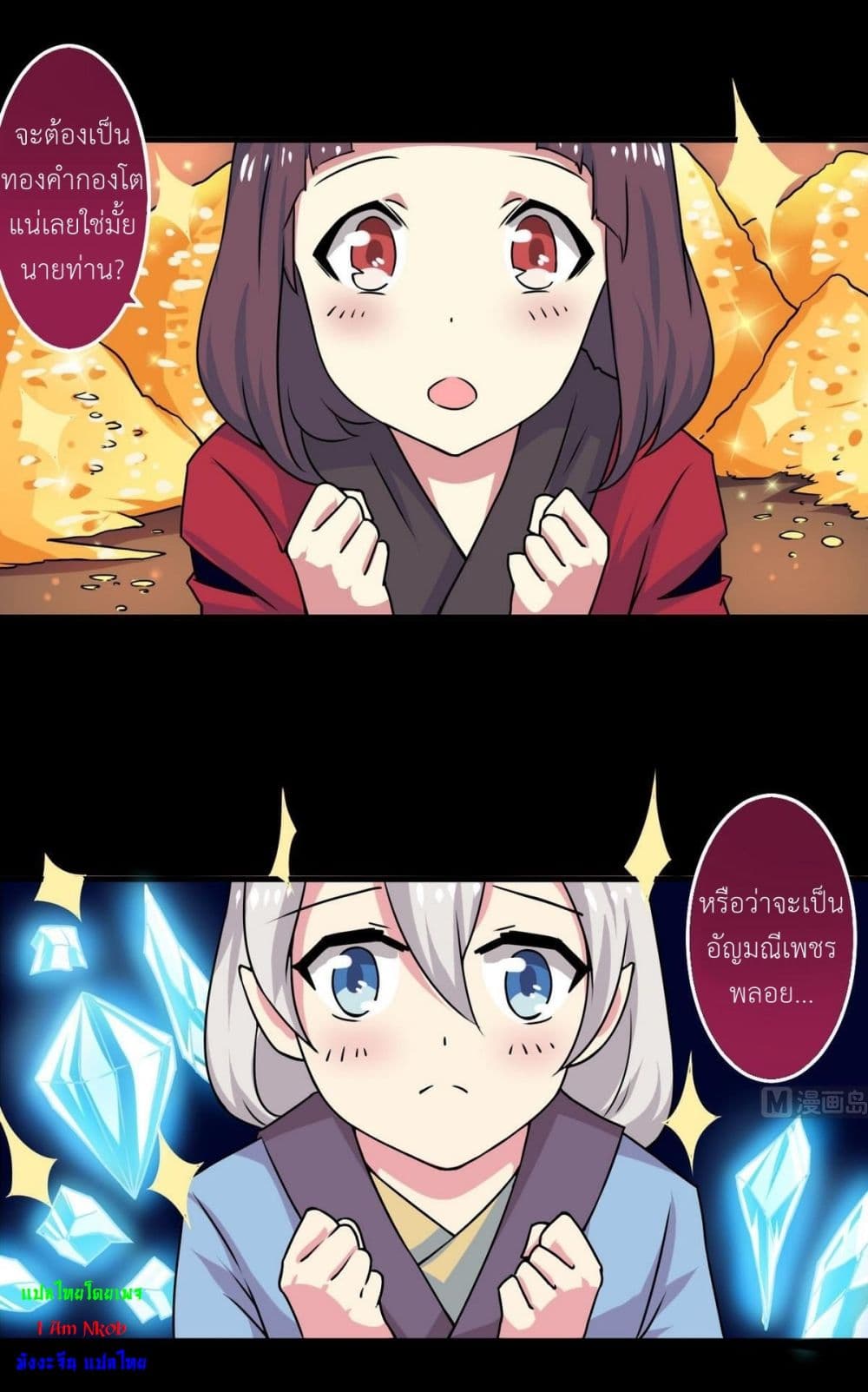1668manga.com อ่านมังงะตอนใหม่