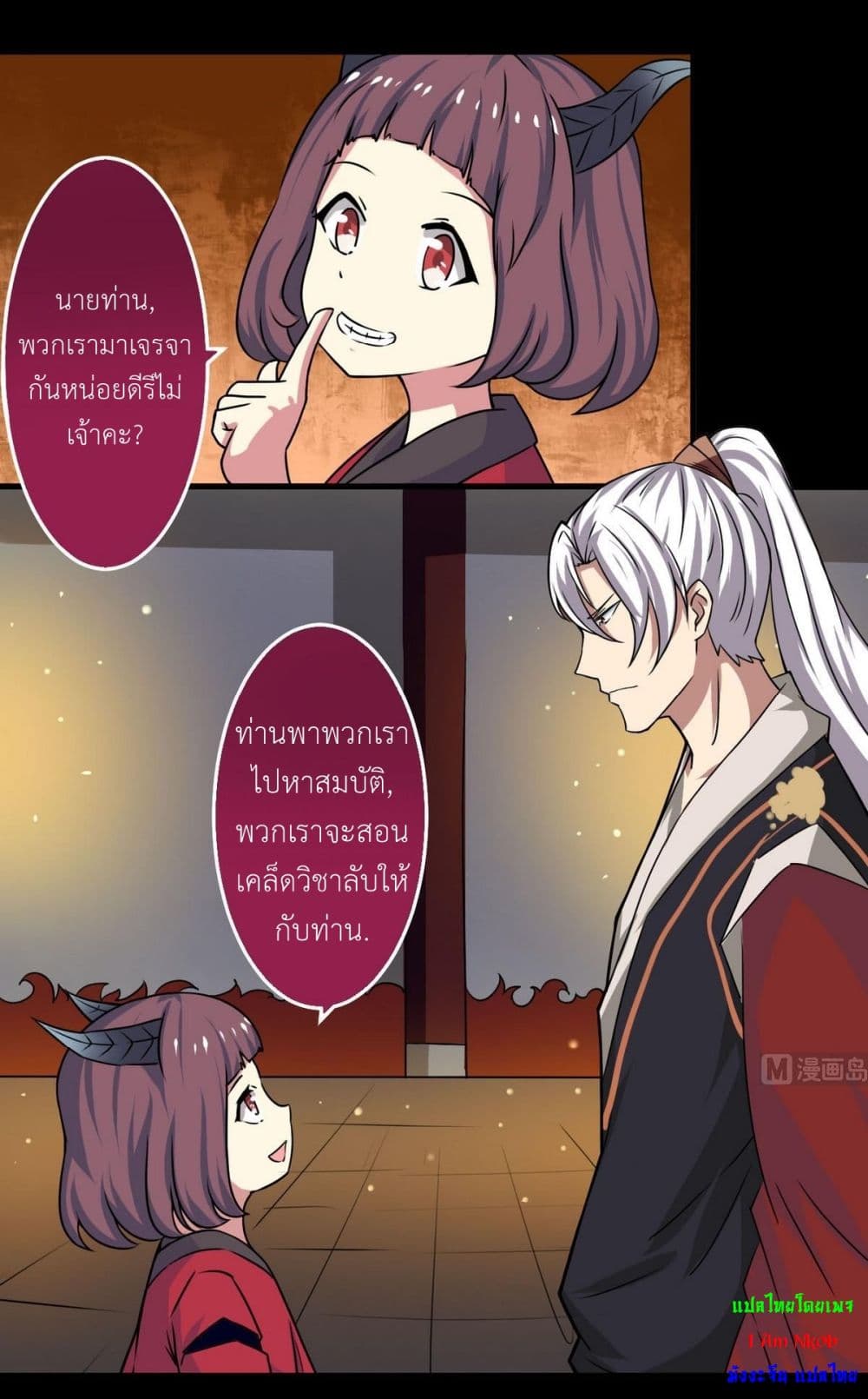 1668manga.com อ่านมังงะตอนใหม่