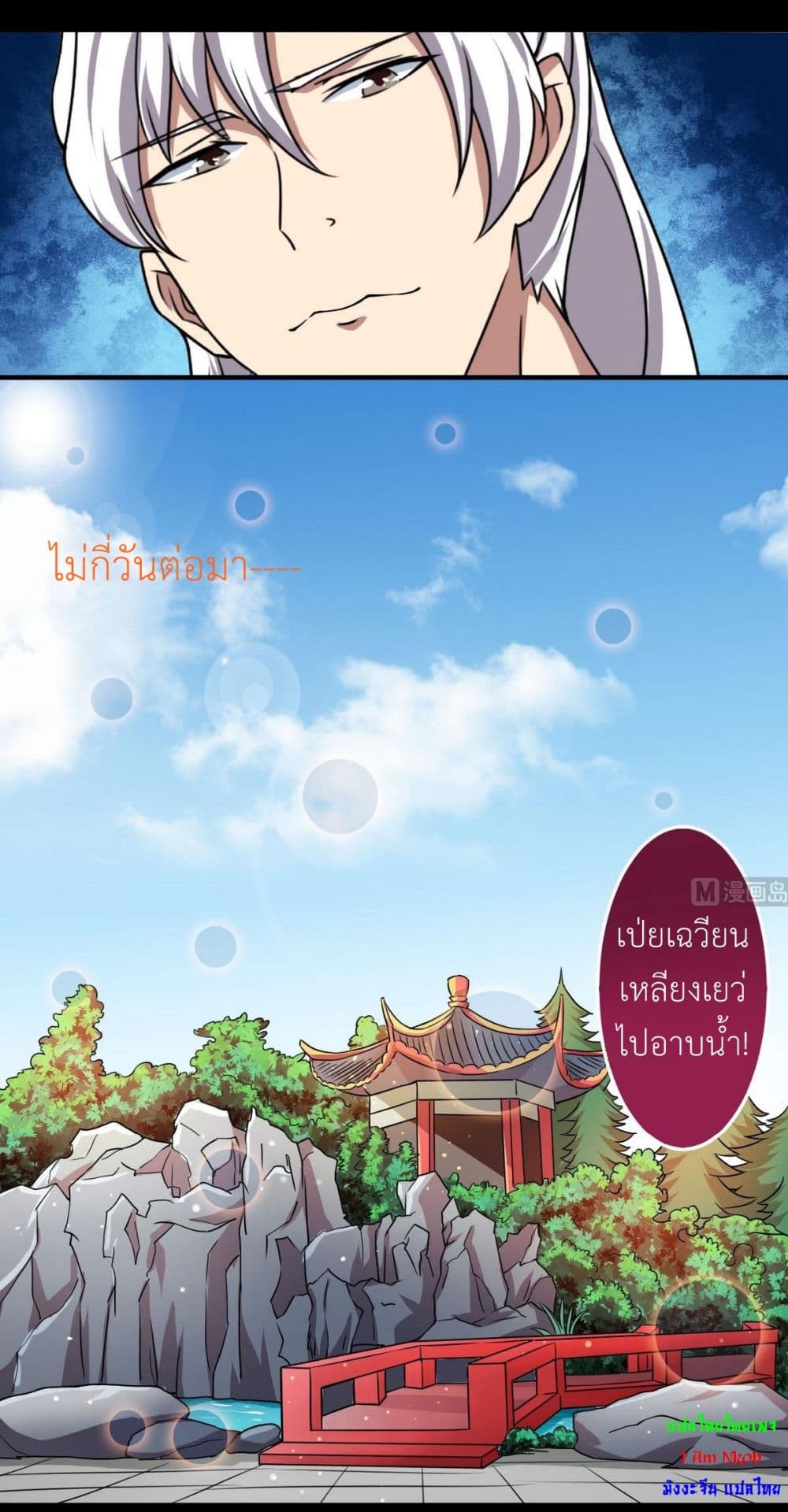 1668manga.com อ่านมังงะตอนใหม่