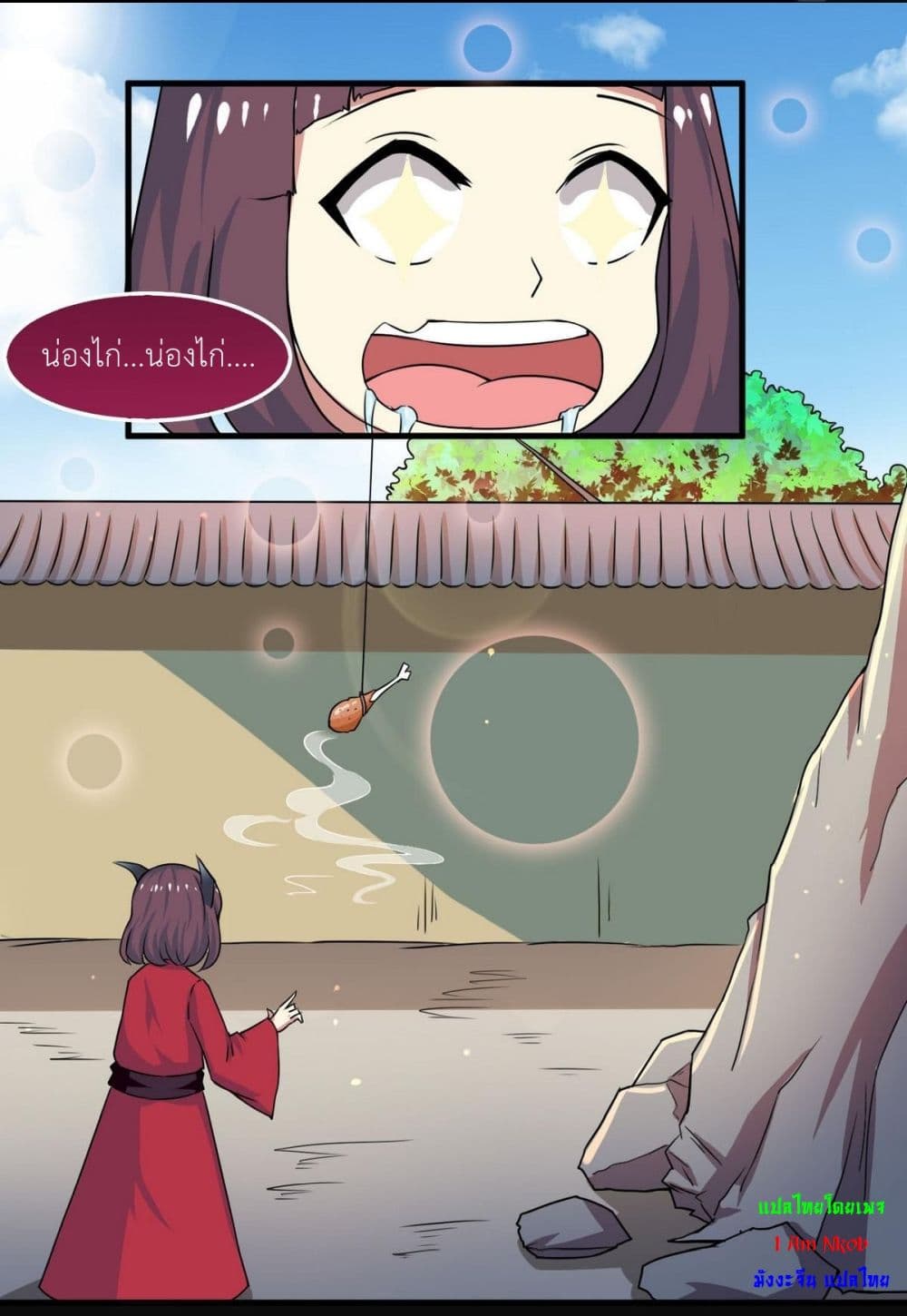 1668manga.com อ่านมังงะตอนใหม่