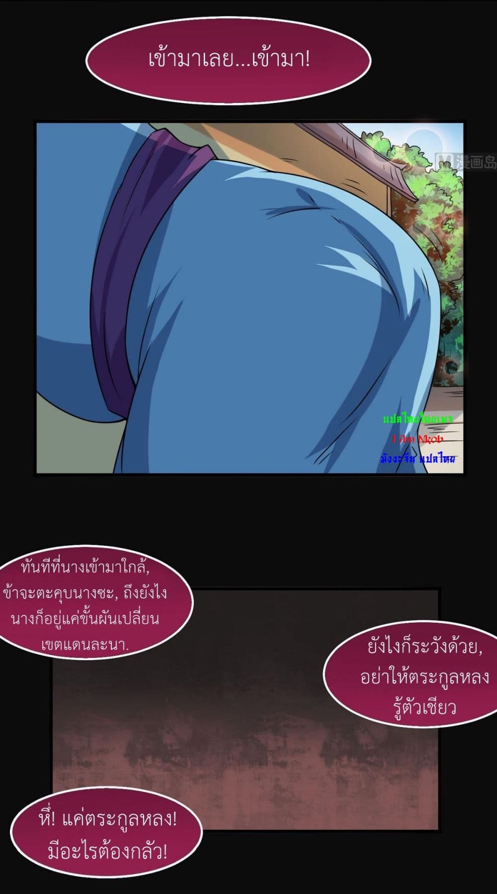 1668manga.com อ่านมังงะตอนใหม่