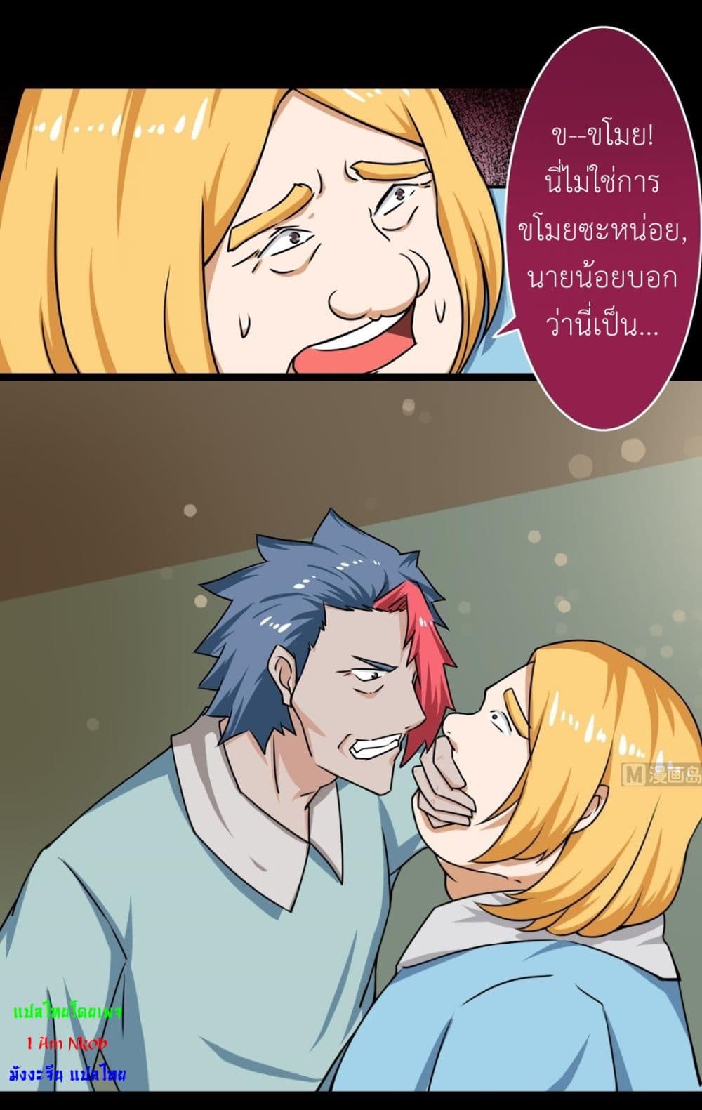 1668manga.com อ่านมังงะตอนใหม่